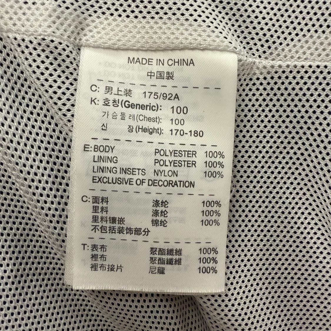 [정품/100] 나이키 네이비 화이트 바람막이 자켓 b19 상품이미지5