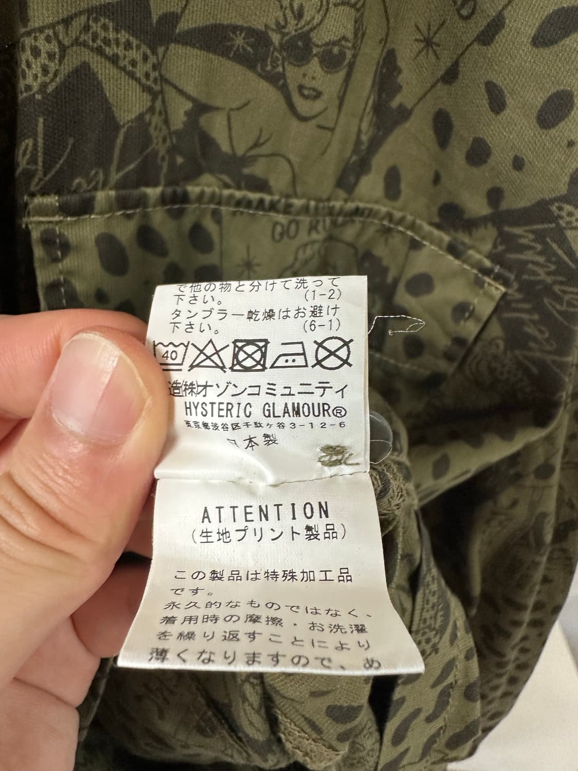 히스테릭글래머 셔츠 자켓(M-65 타입) 상품이미지7
