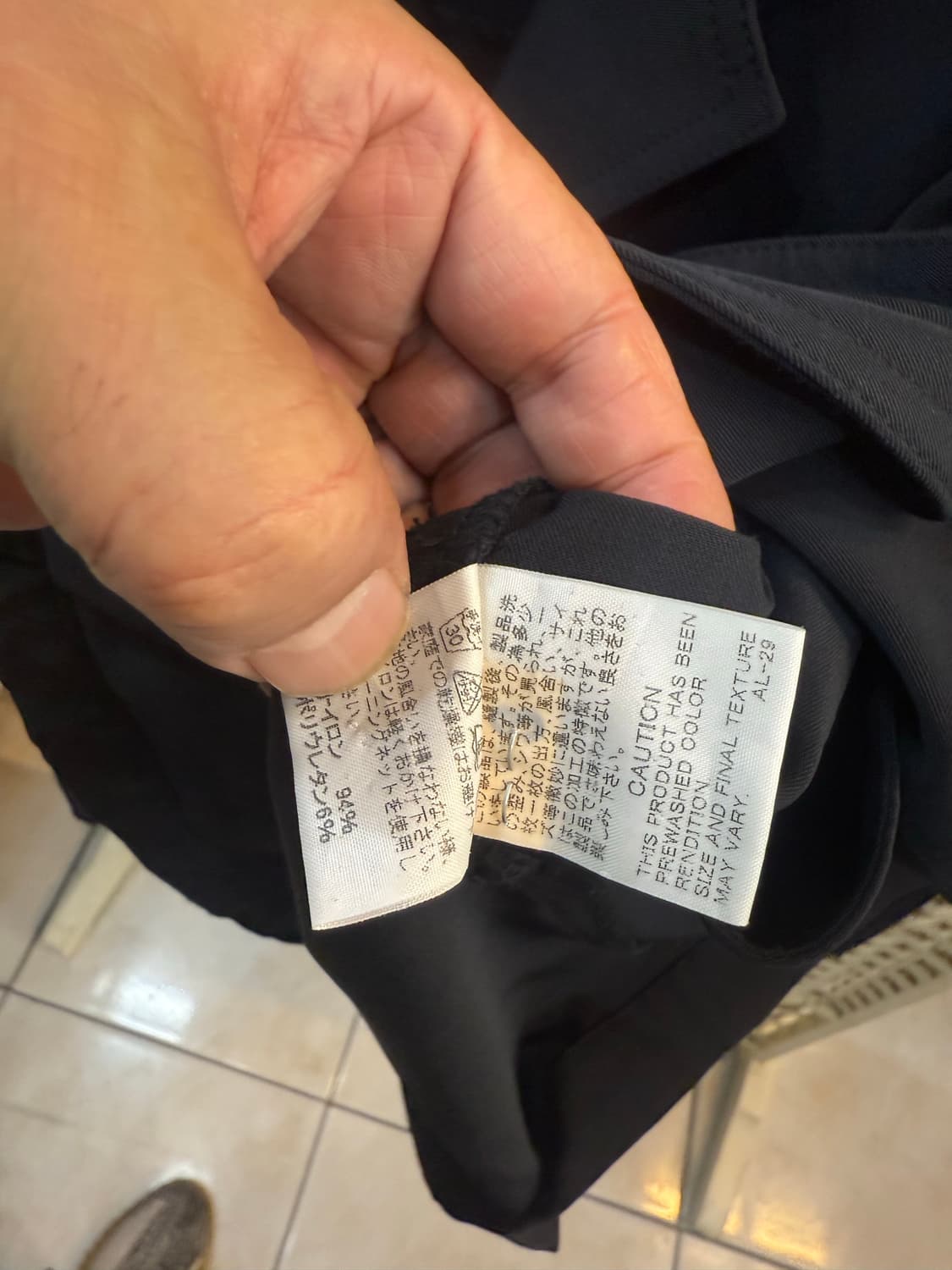 2/66 정품 이세이미야케 자켓 팝니다 상품이미지4