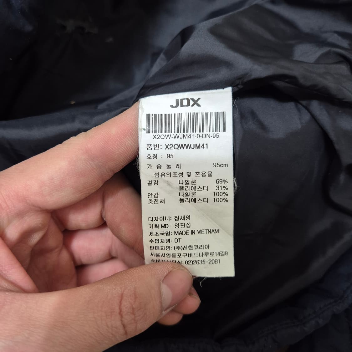 JDX 남성 골프웨어 퀄팅 경량 패딩 자켓 M(95) 상품이미지6