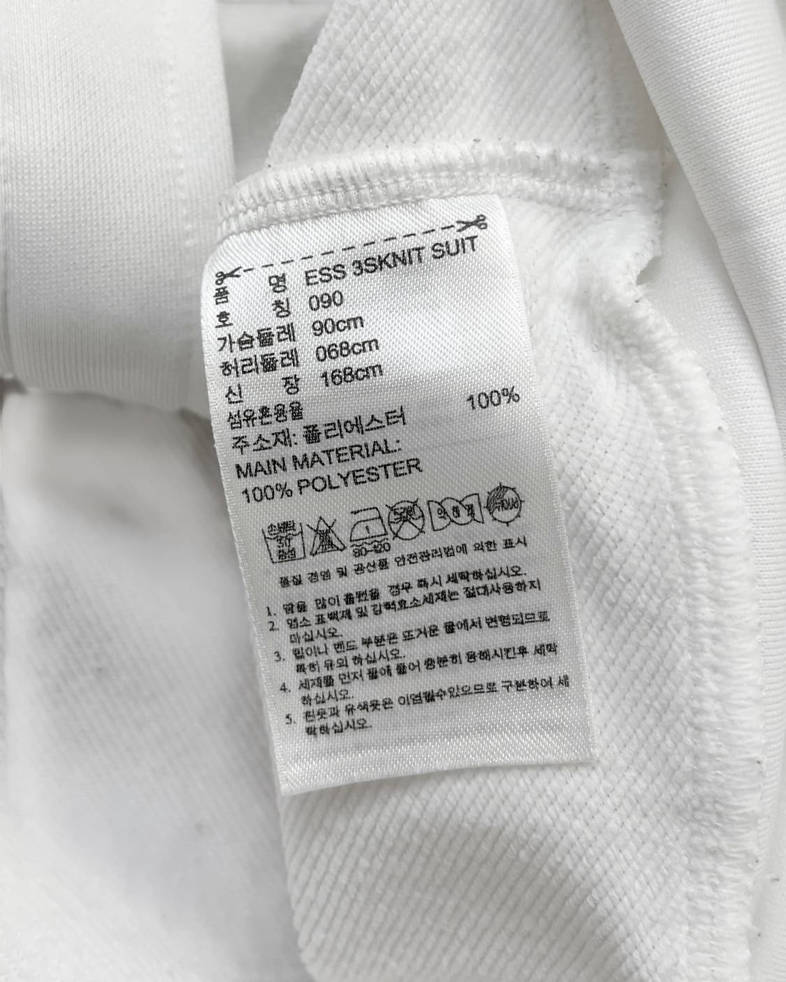아디다스 00s 화이트 트랙탑 져지 상품이미지9