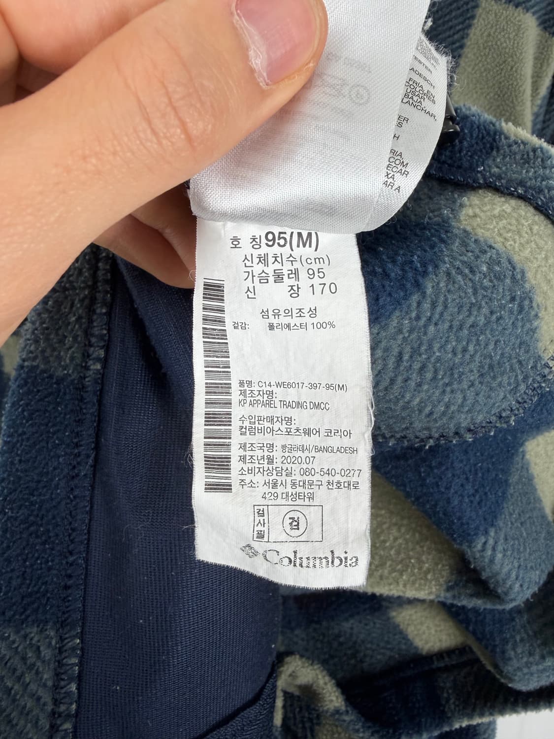 a153) 콜럼비아 플리스 집업 자켓 상품이미지6