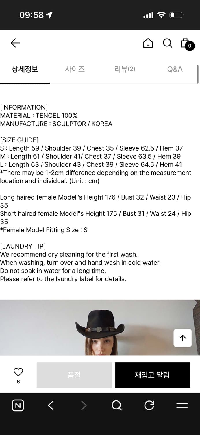 스컬프터 my go to tencel tee strawberry M 상품이미지2