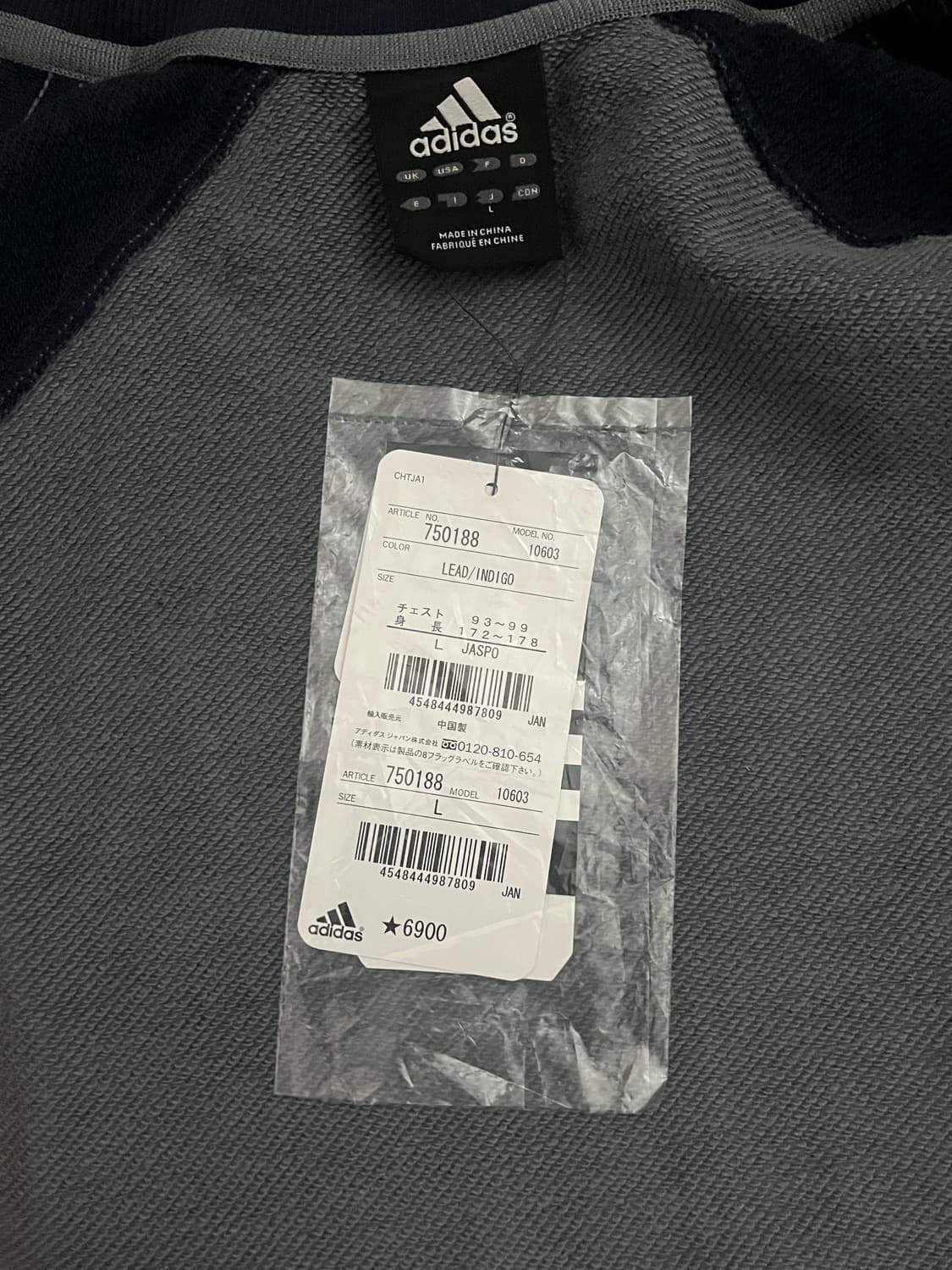 아디다스 빈티지 져지 상품이미지4