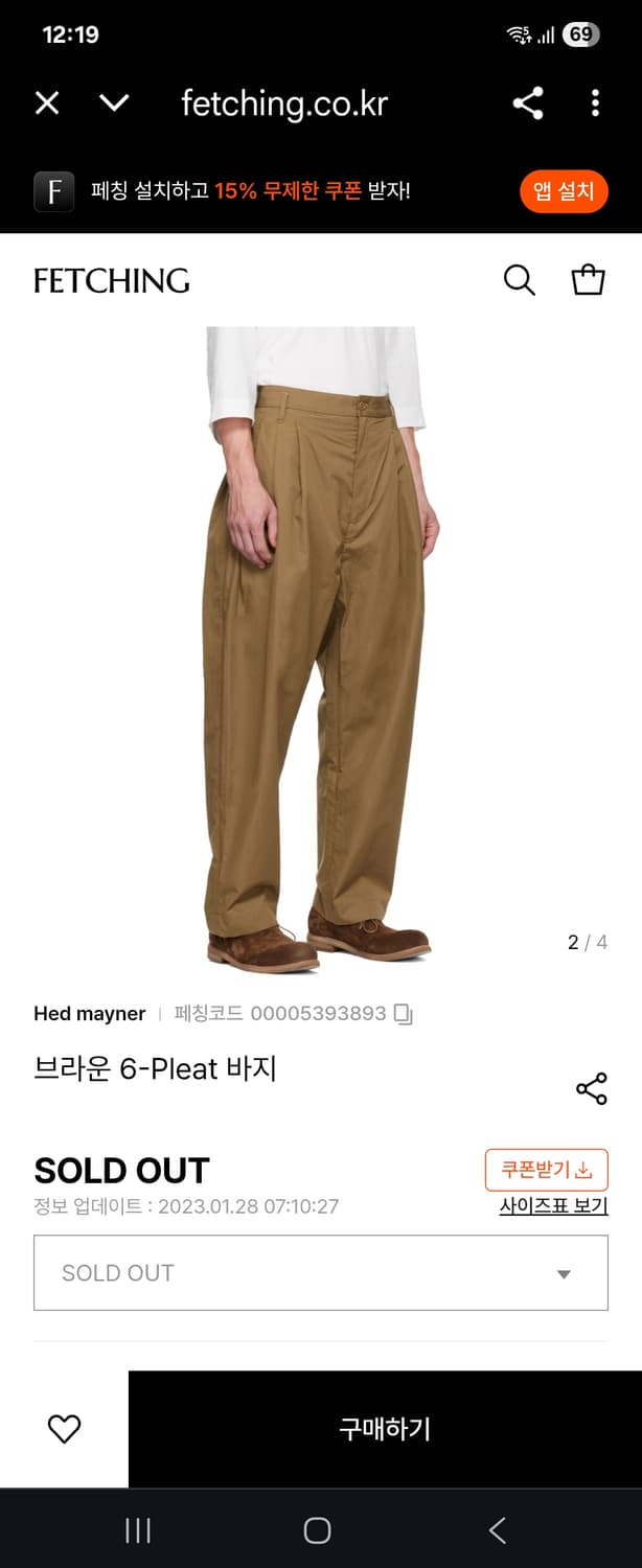 헤드메이너 6플리츠 팬츠 L 상품이미지2
