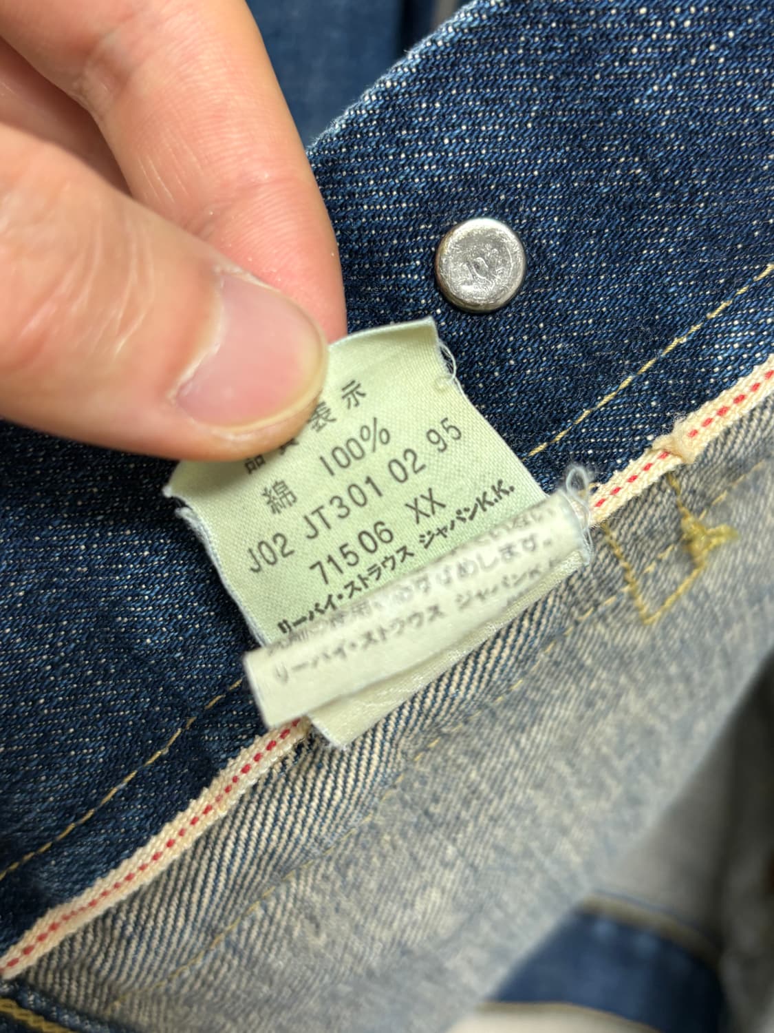 리바이스 71506 1세대트러커 상품이미지3