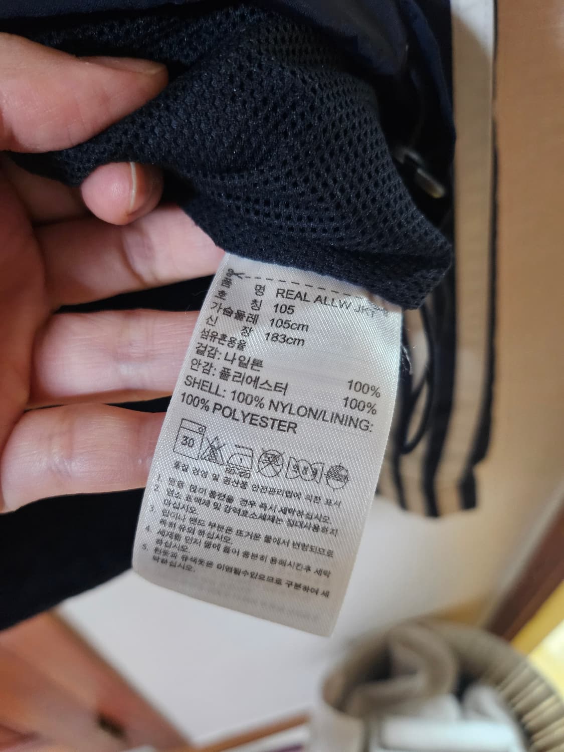 아디다스 올드 레알마드리드 바람막이 네이비 105 상품이미지5