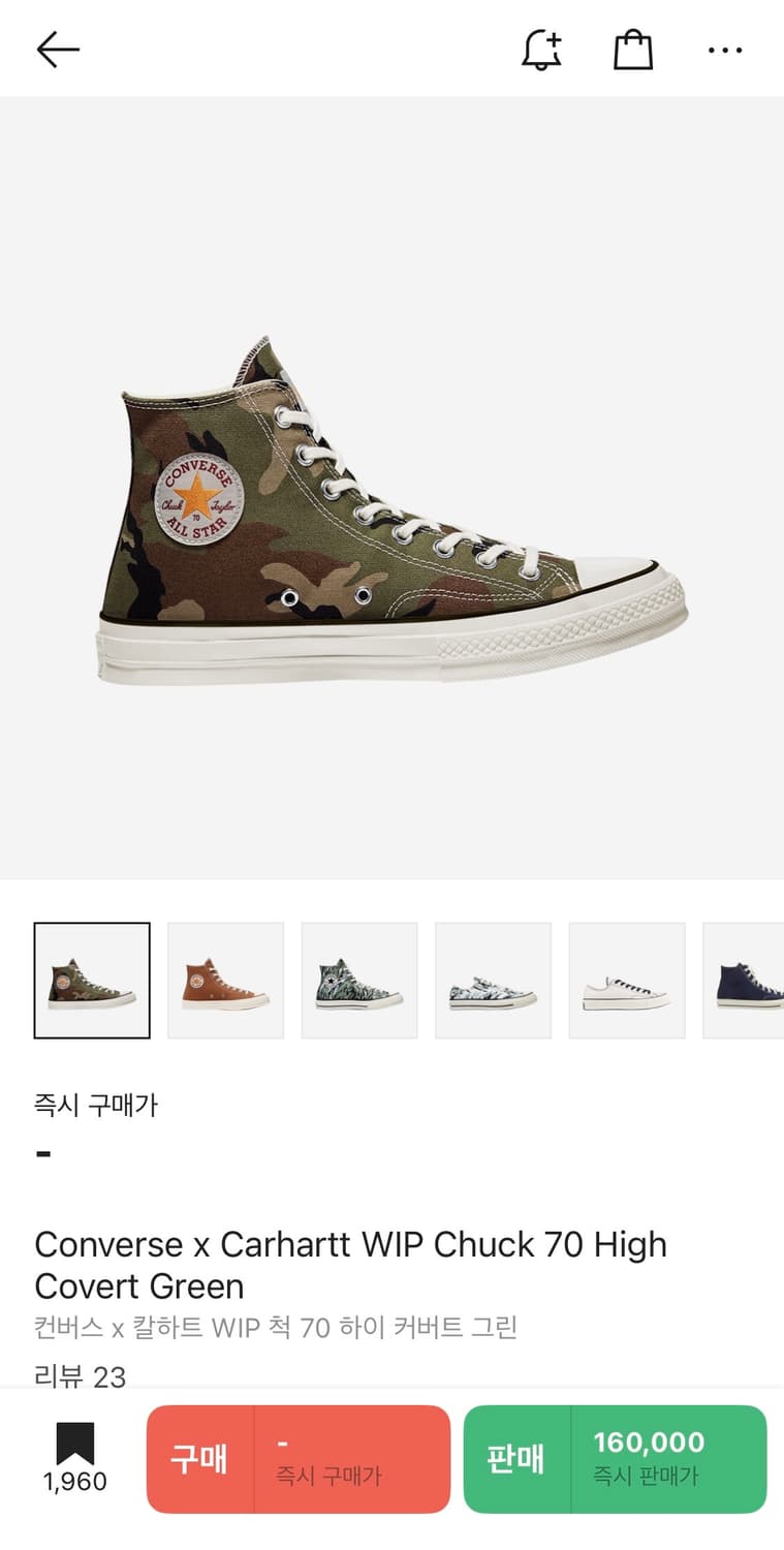 컨버스 x 칼하트 척70하이 270 상품이미지1