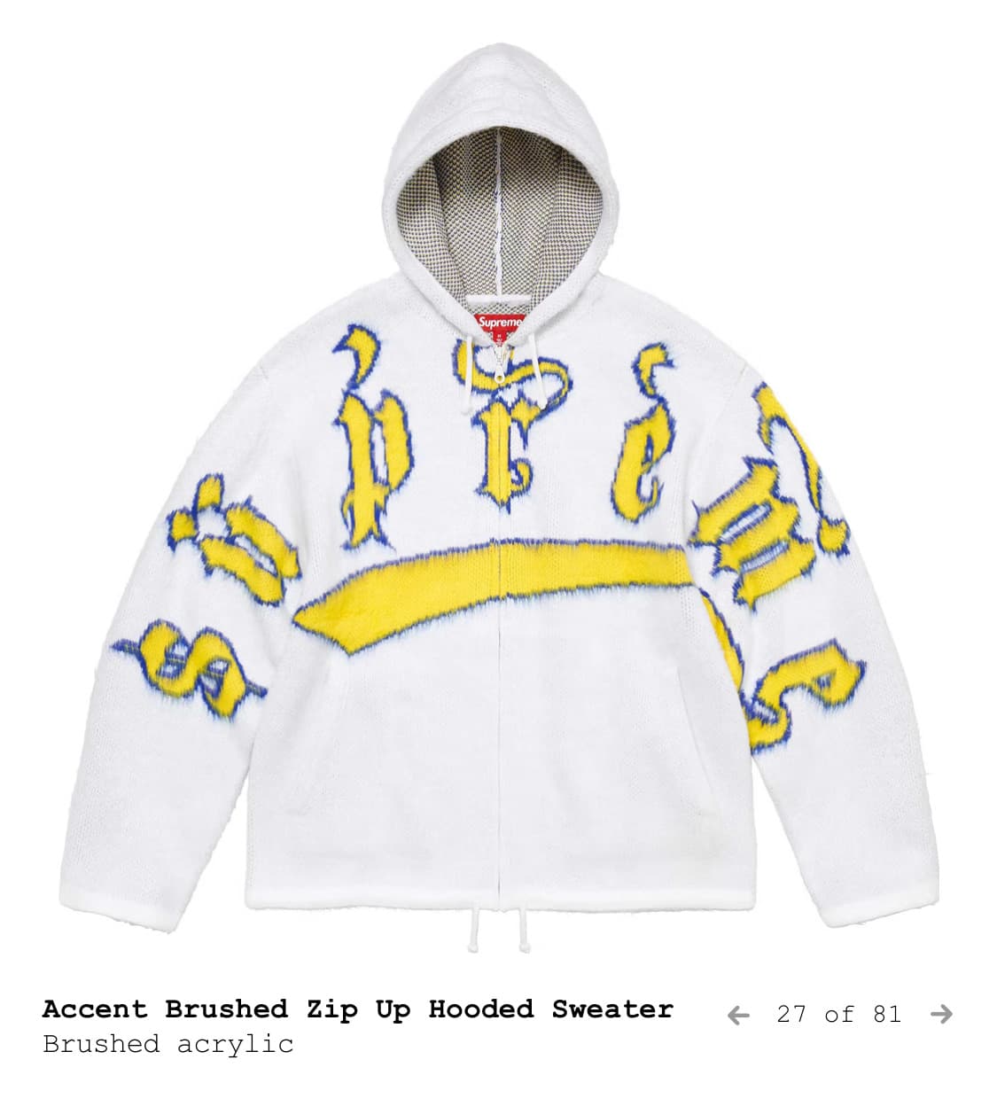 슈프림 24FW 후드집업 화이트 상품이미지1