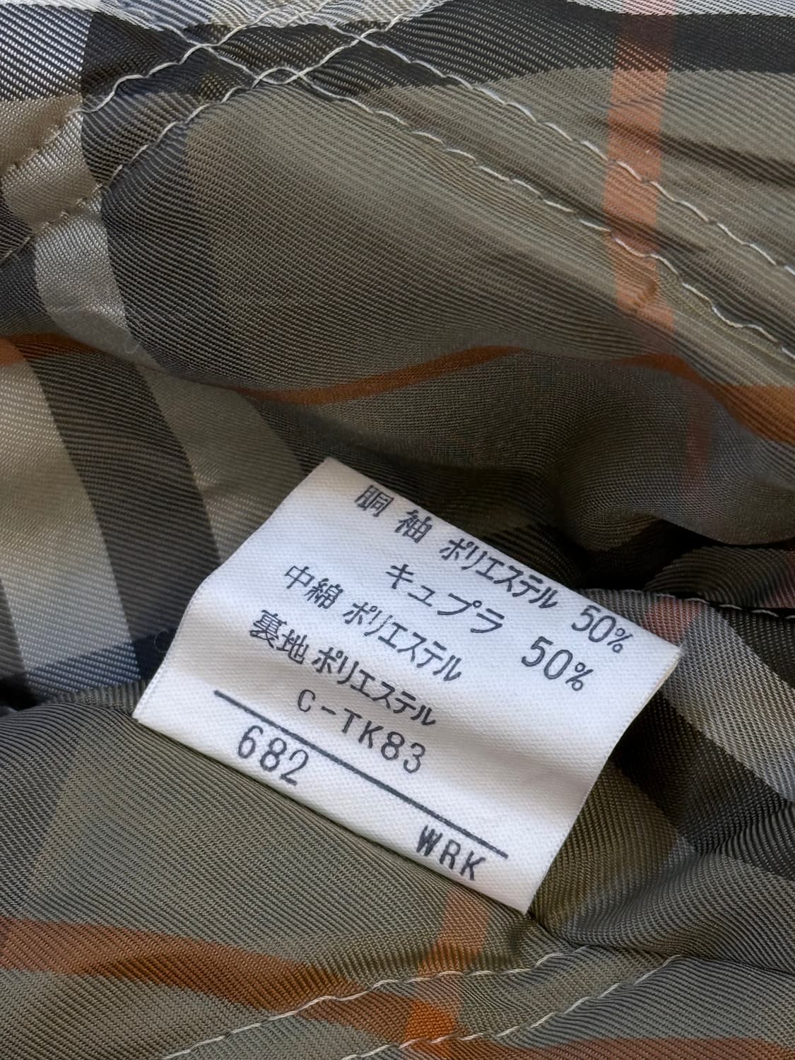 버버리즈 해링턴 자켓 상품이미지6