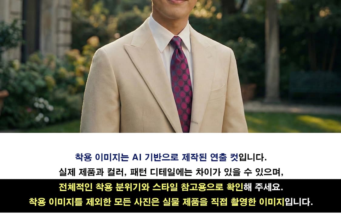 밀라숀 실크 퍼플 도트 패턴 넥타이 9.4cm A등급 E704 상품이미지3