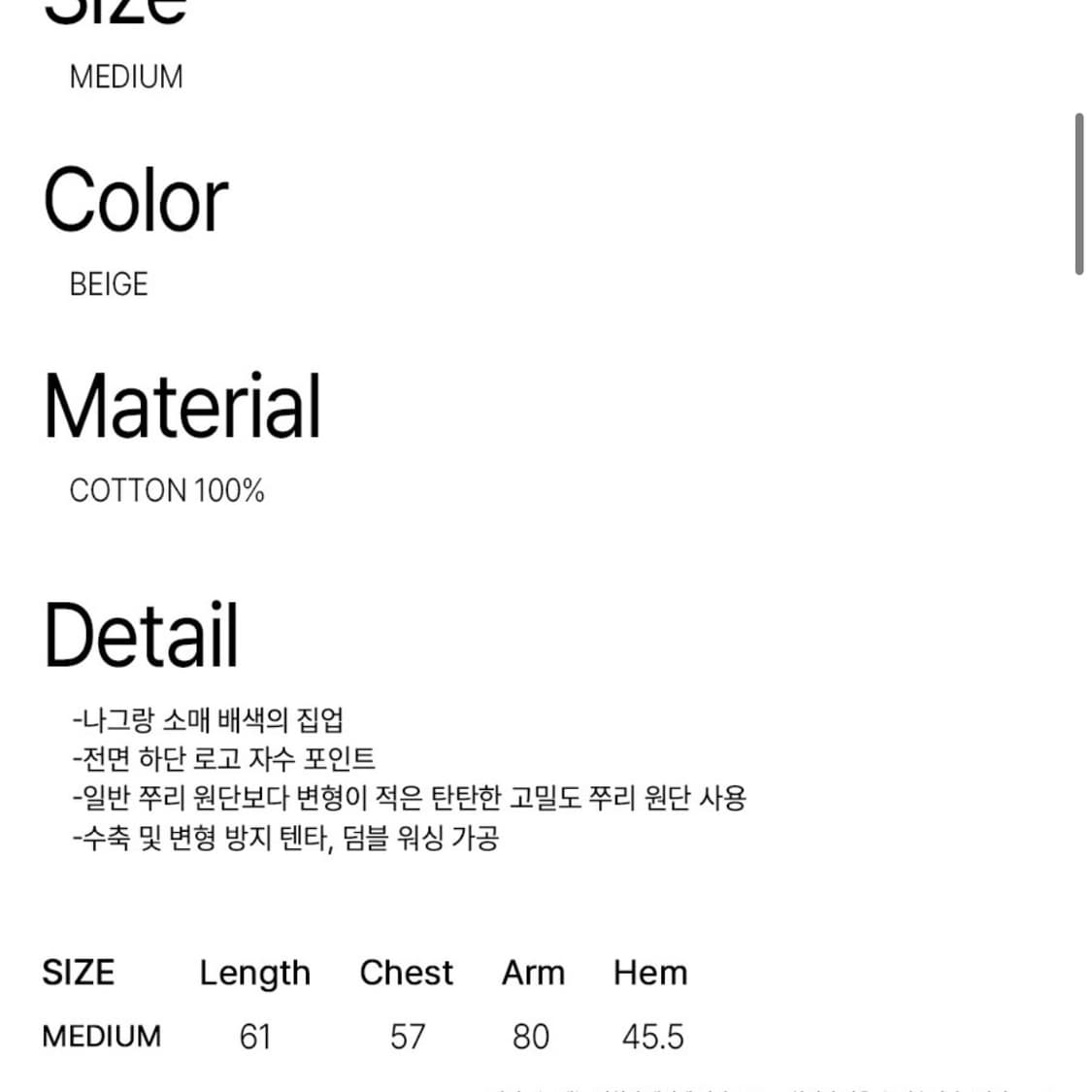 락케이크 래글런 풀집 자켓 상품이미지4
