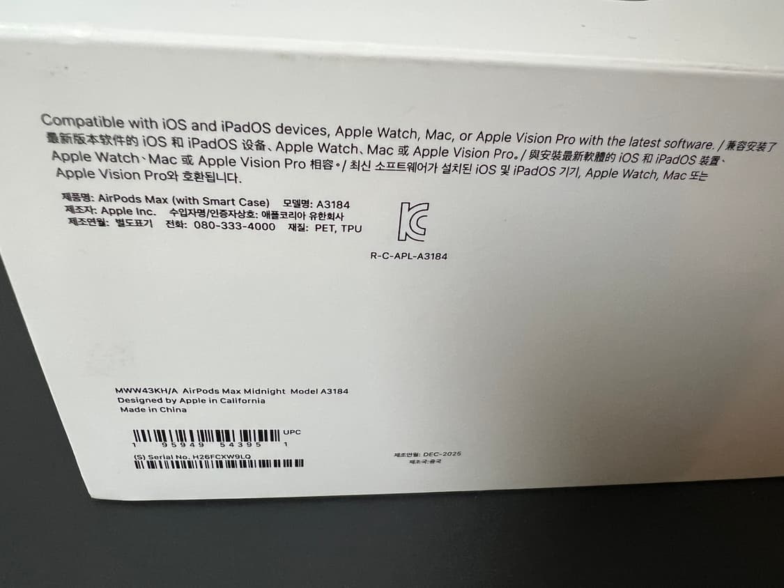 (S급 풀박스) 에어팟 맥스 미드나이트 상품이미지9