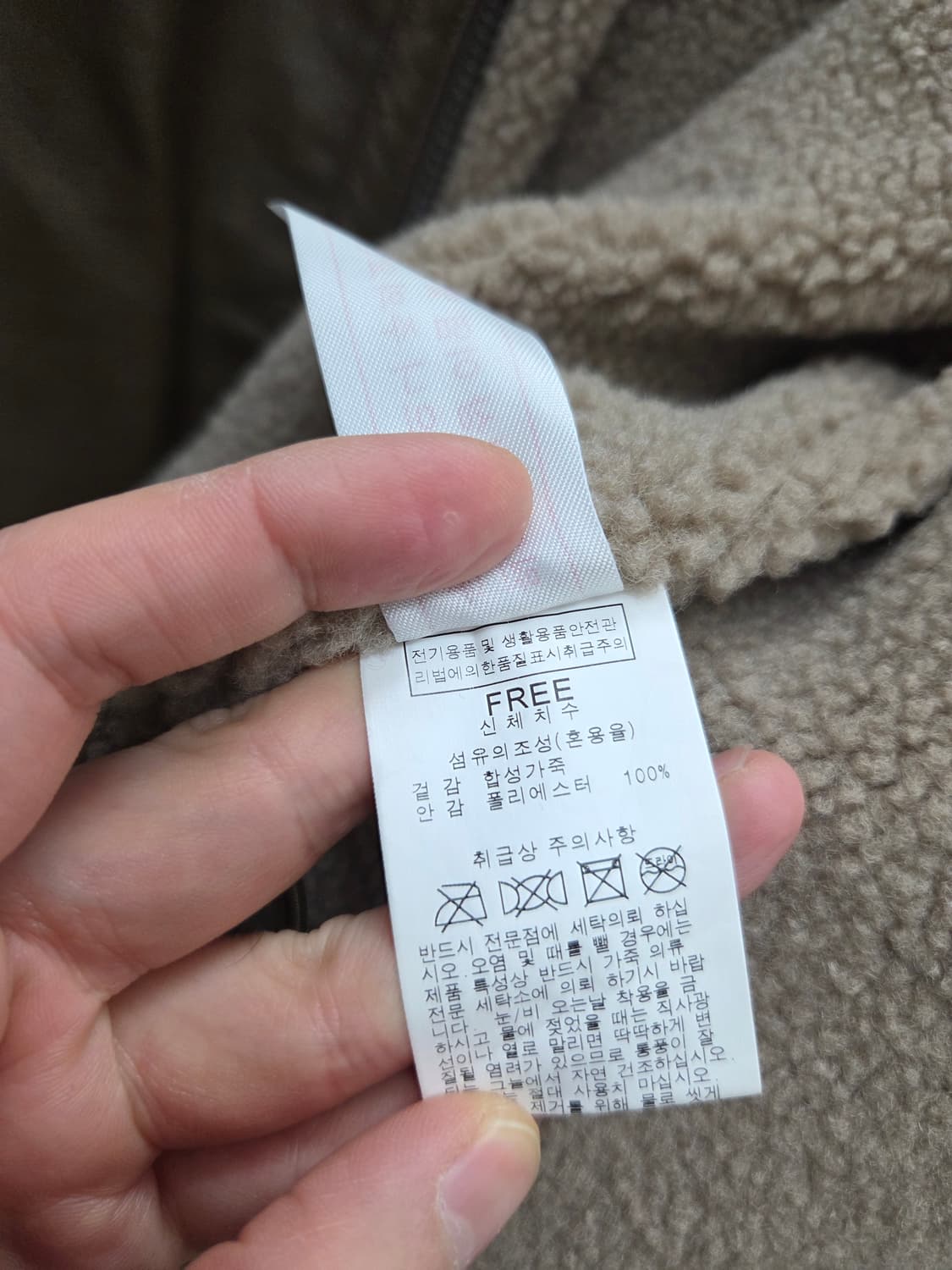 반에이크 시어링 무스탕 상품이미지6