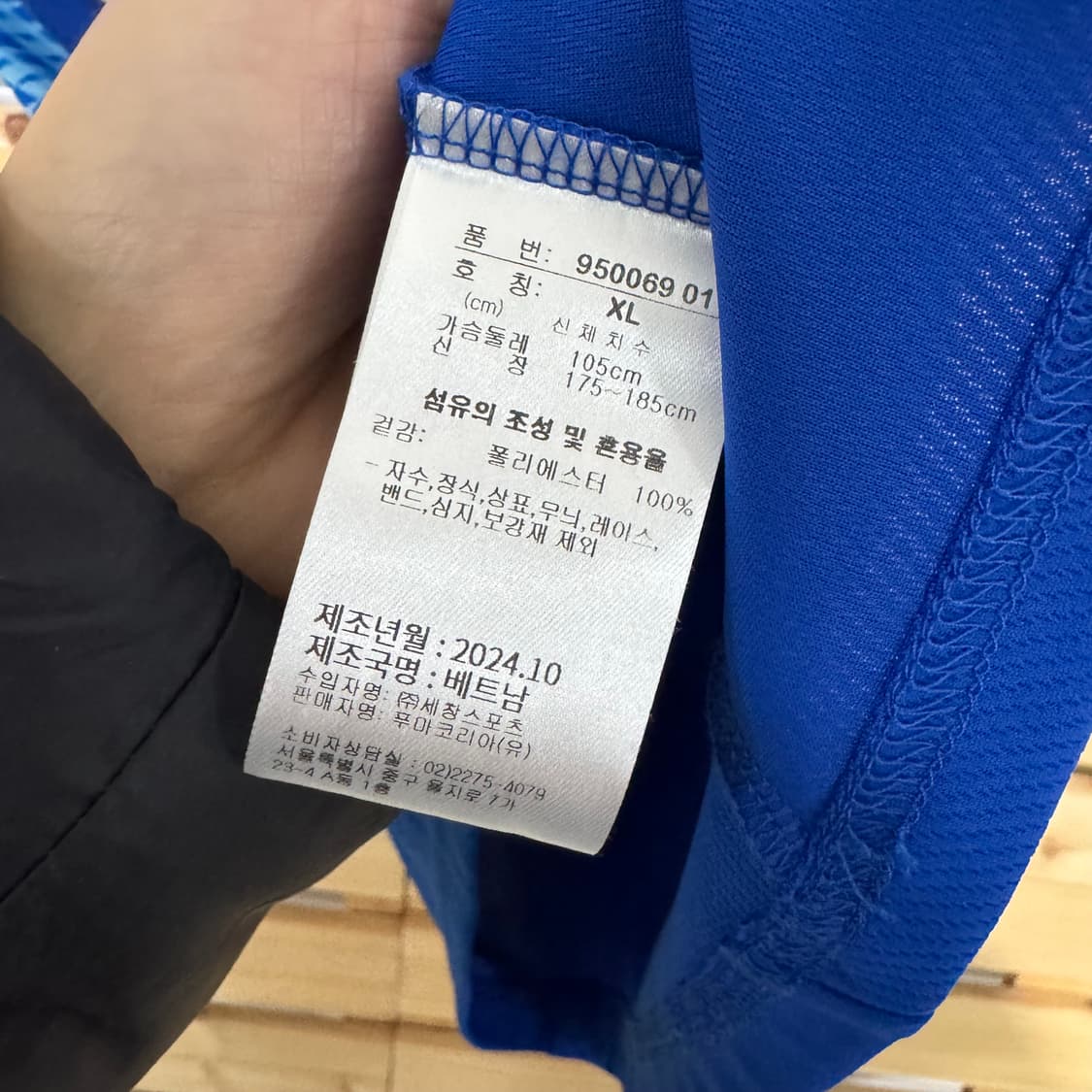 퓨마 수원삼성 30주년 유니폼 상품이미지5