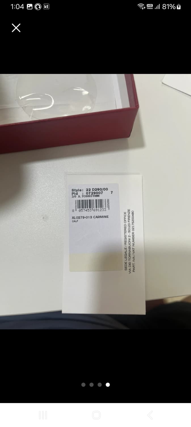 페라가모 간치니 반지갑/새상품 풀구성  상품이미지3