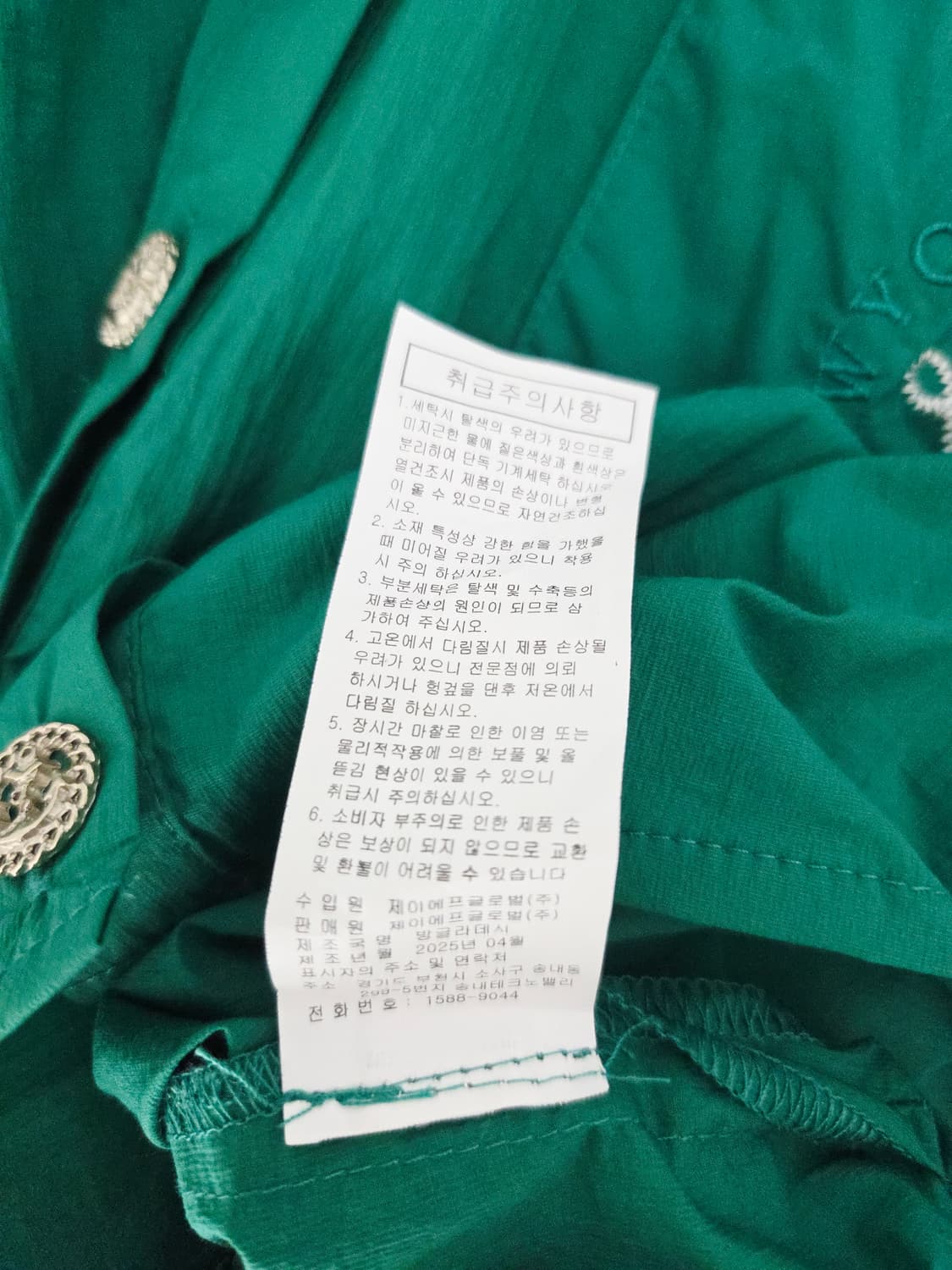 AK ANNE KLEIN 그린 포켓 크롭 반팔 셔츠 상품이미지7