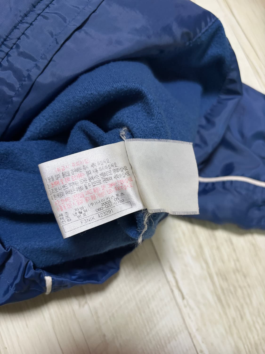 [160] 00s 나이키 네이비 바람막이 한국생산 상품이미지7