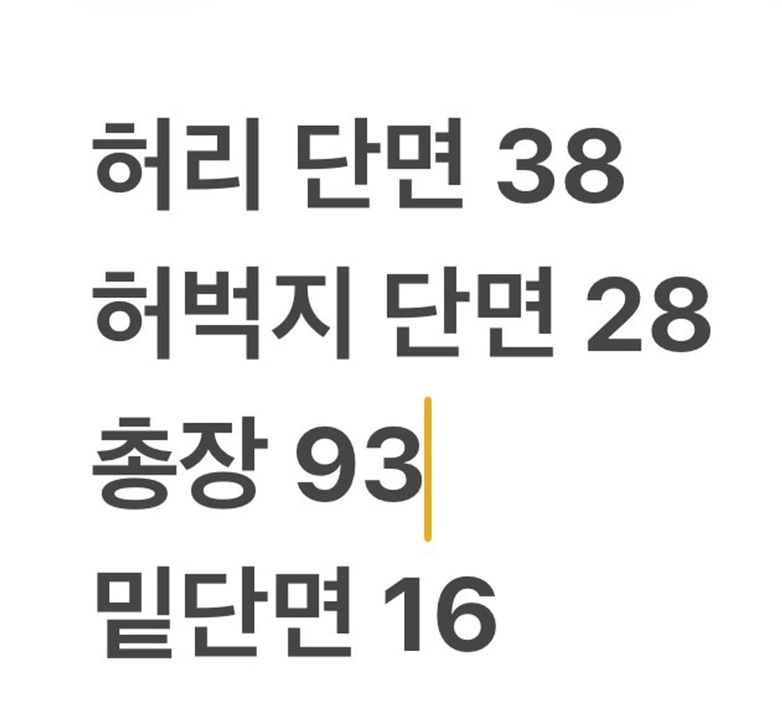 [정품/44] 디스퀘어드2 청바지 데님 b16 상품이미지9