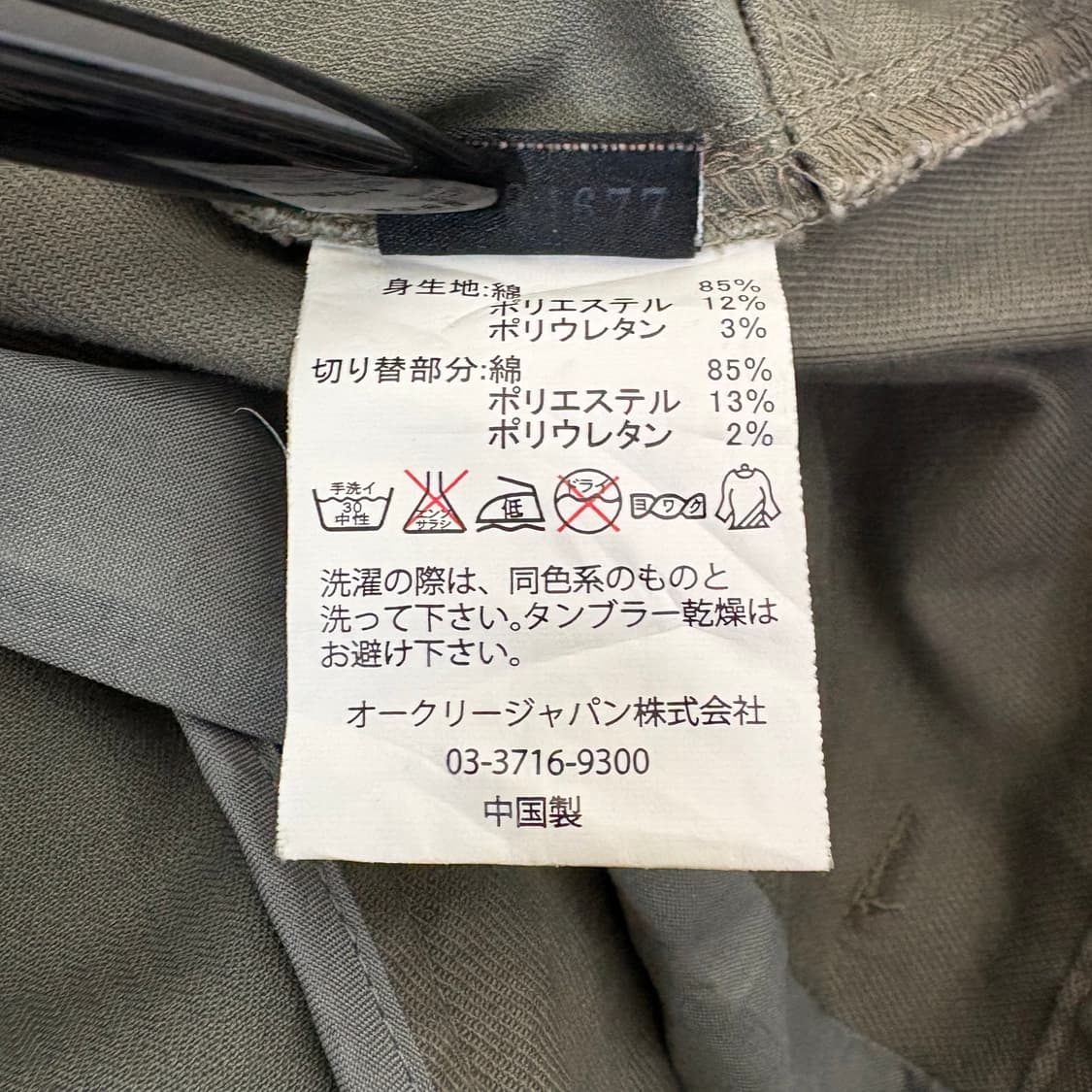 oakley 상품이미지6