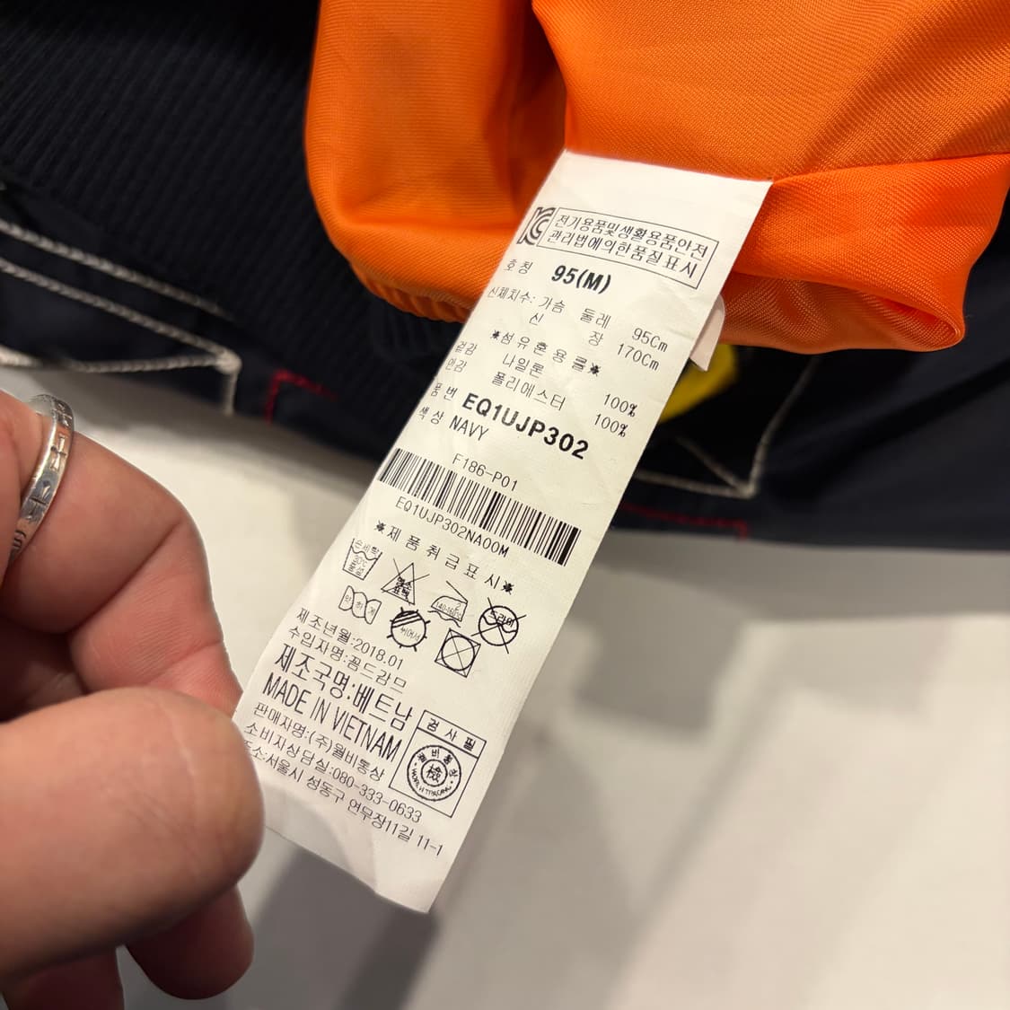 [95] 에비수 패치 나일론 봄버 자켓 네이비 D845 상품이미지7