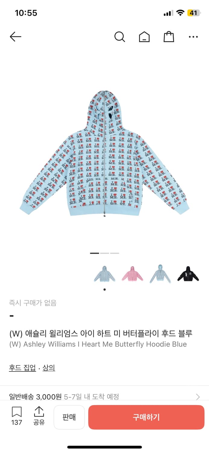 애슐리윌리엄스 후드집업 상품이미지3