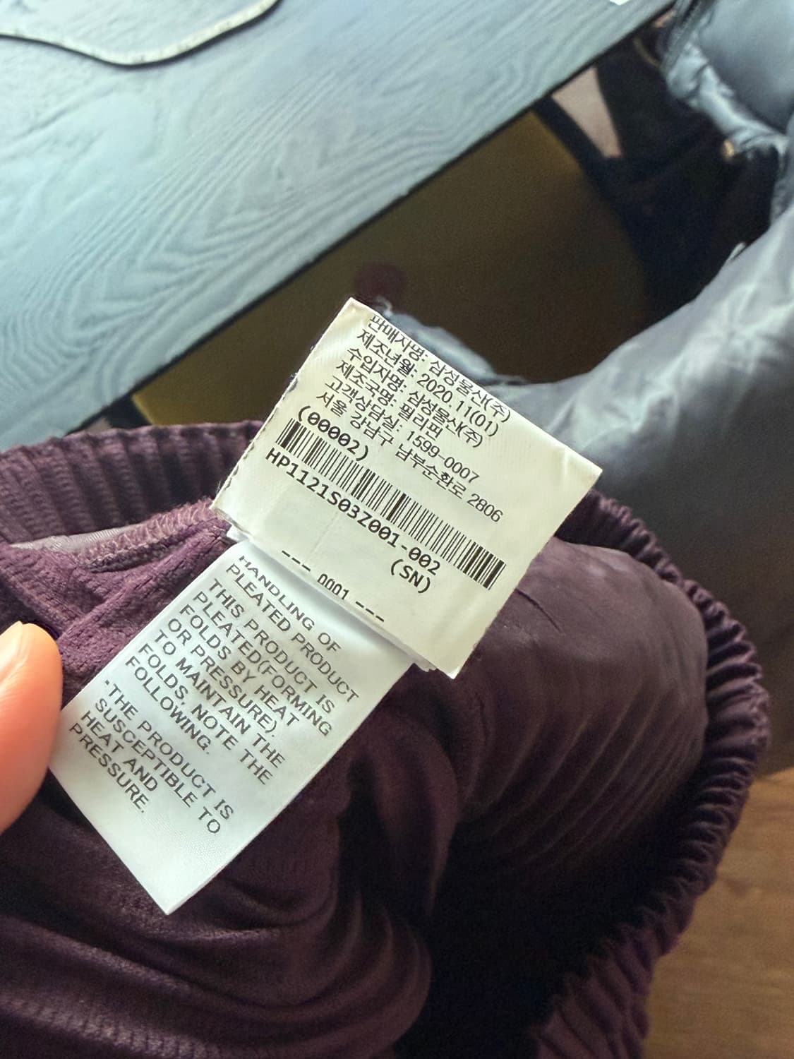 옴므플리세 셋업 퍼플컬러 (희귀컬러) 상품이미지9