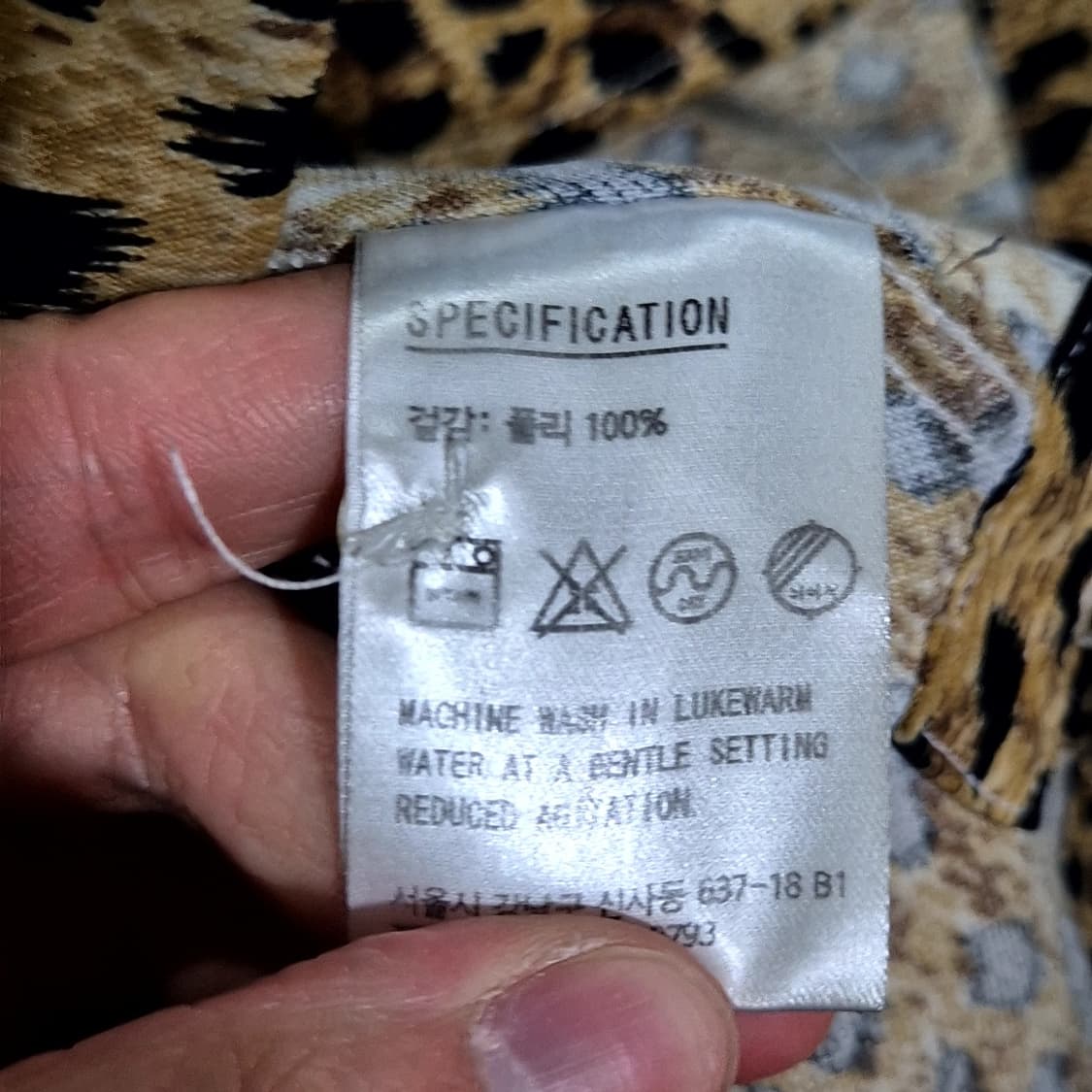 디아프바인 레오파드 셔츠  상품이미지6