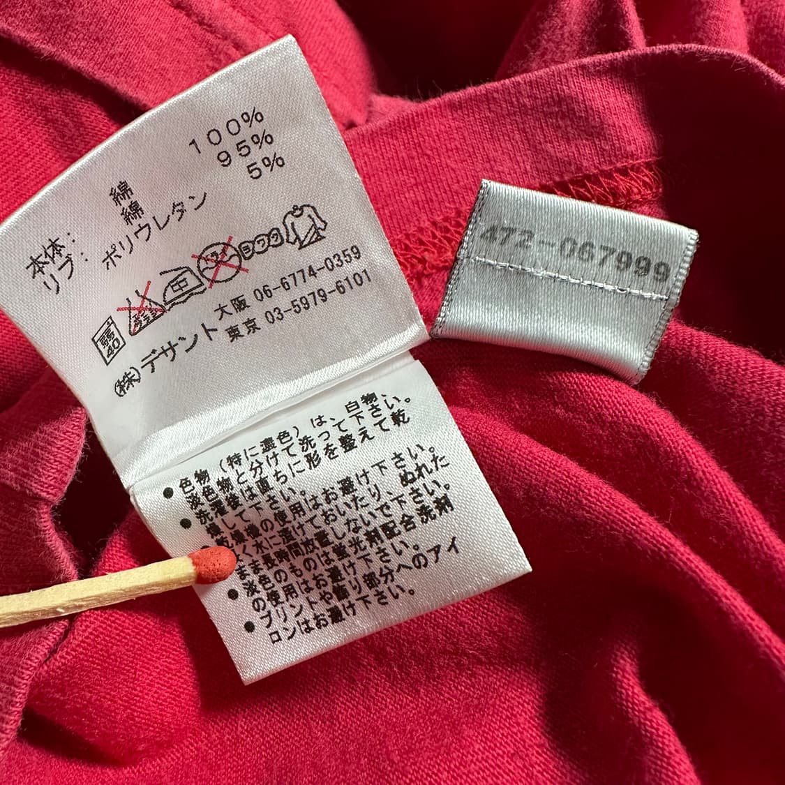 FUBU Platinum 알버트 롱 슬리브 상품이미지7