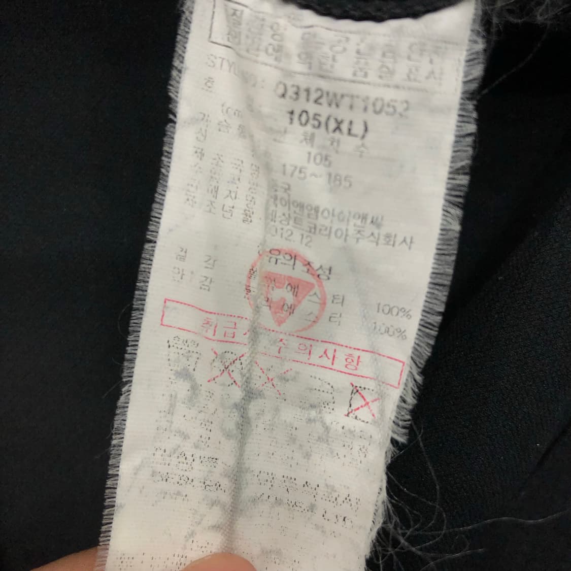 르꼬끄 후드 바람막이 자켓  상품이미지7