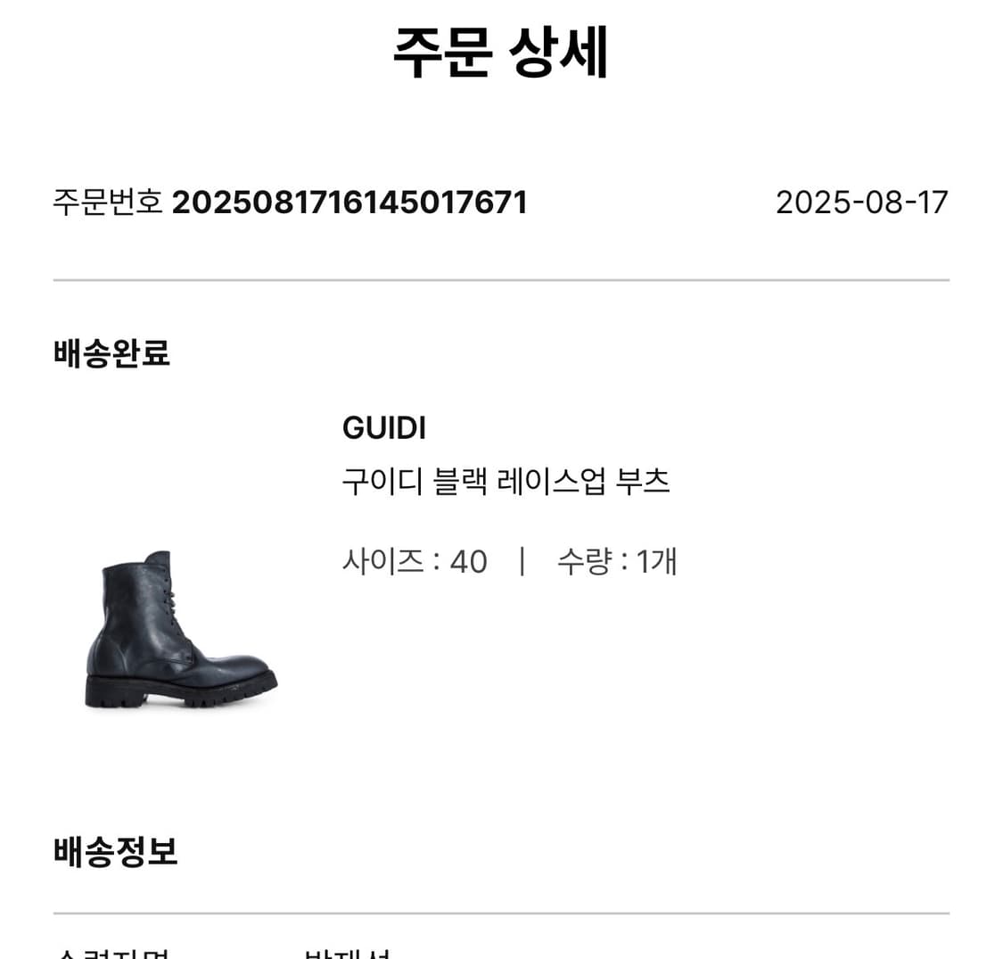 구이디 795v 판매합니다 상품이미지3