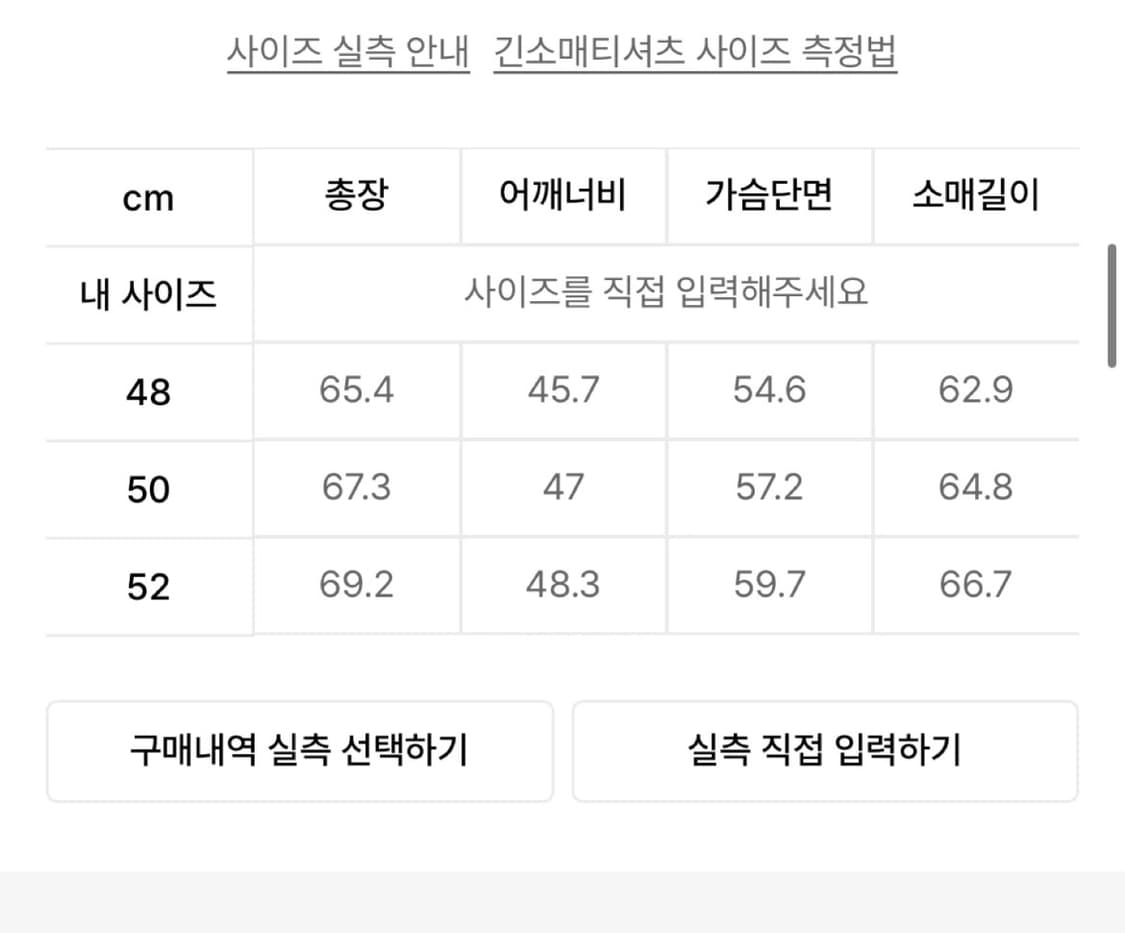 노이어 캐시미어 레이어드 가디건 (48) 상품이미지4