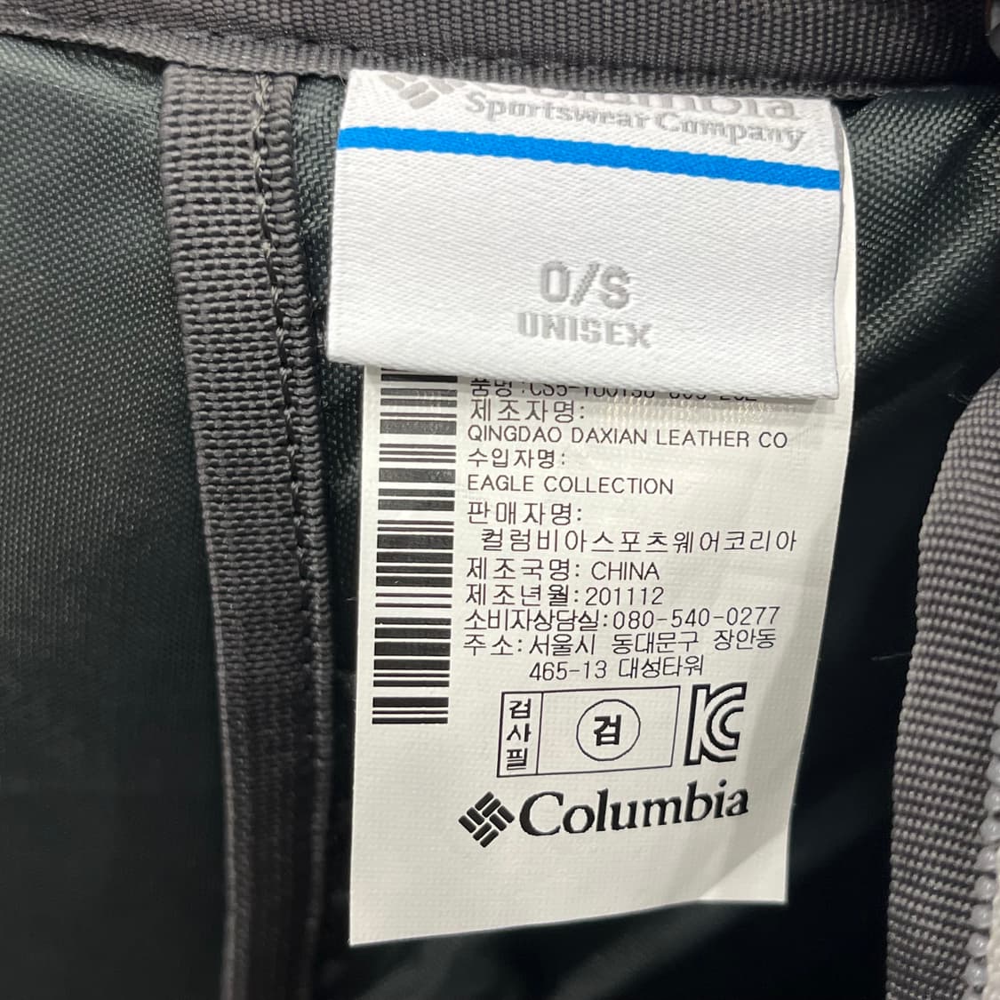 컬럼비아 등산 가방 상품이미지4