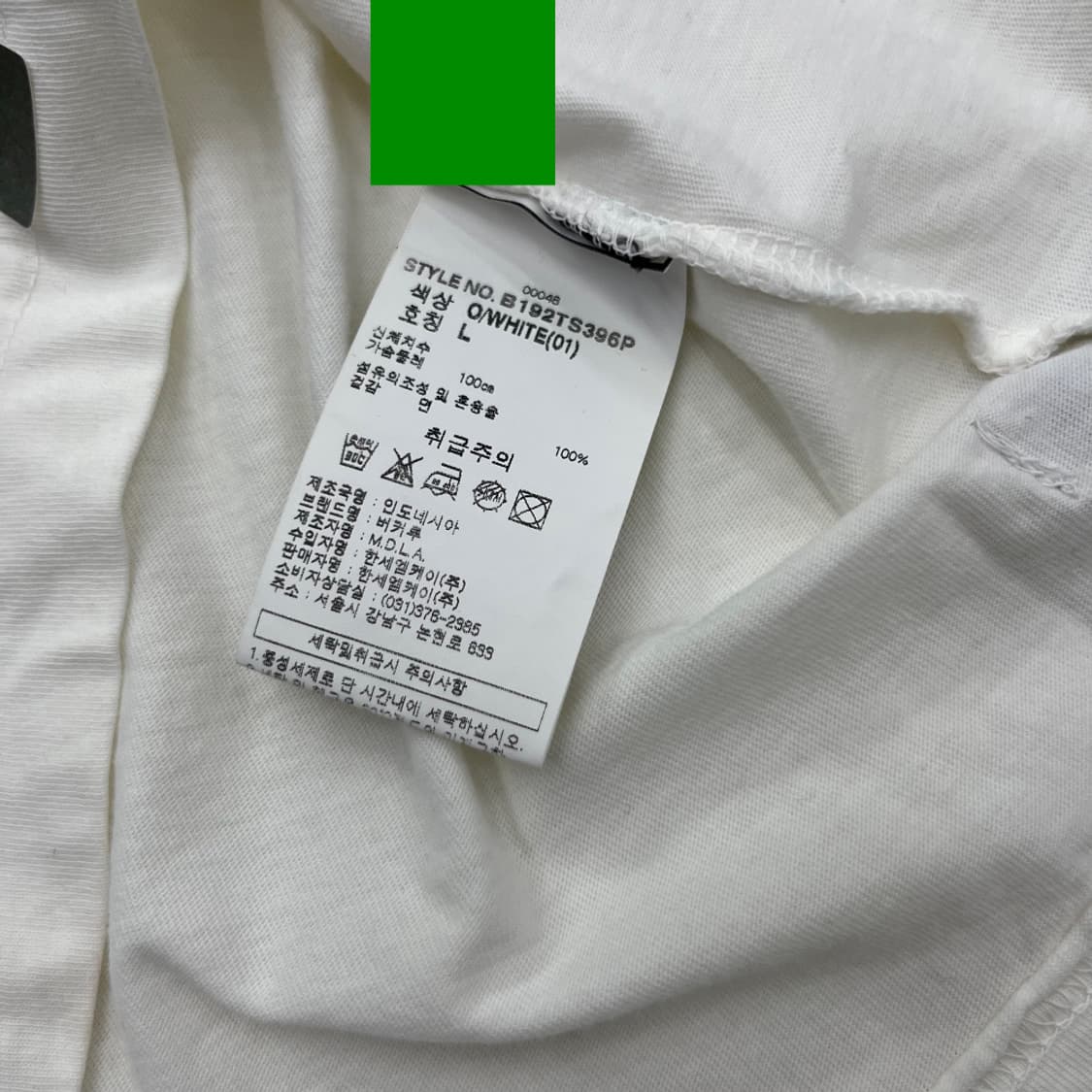 버커루 y2k 프린팅 화이트 반팔 L 상품이미지6