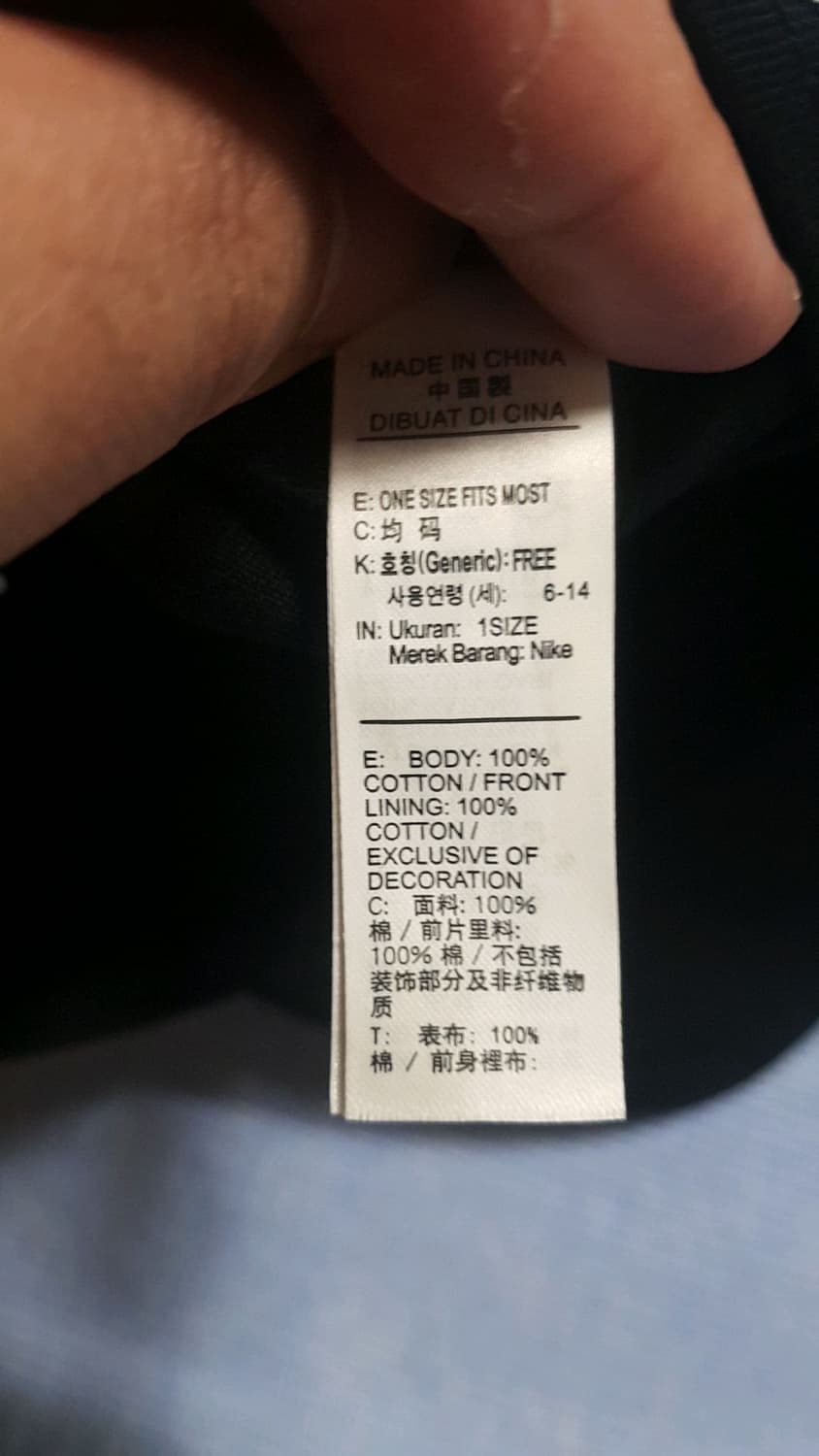 나이키 면모자 아동14세 성인여성가능  상품이미지6