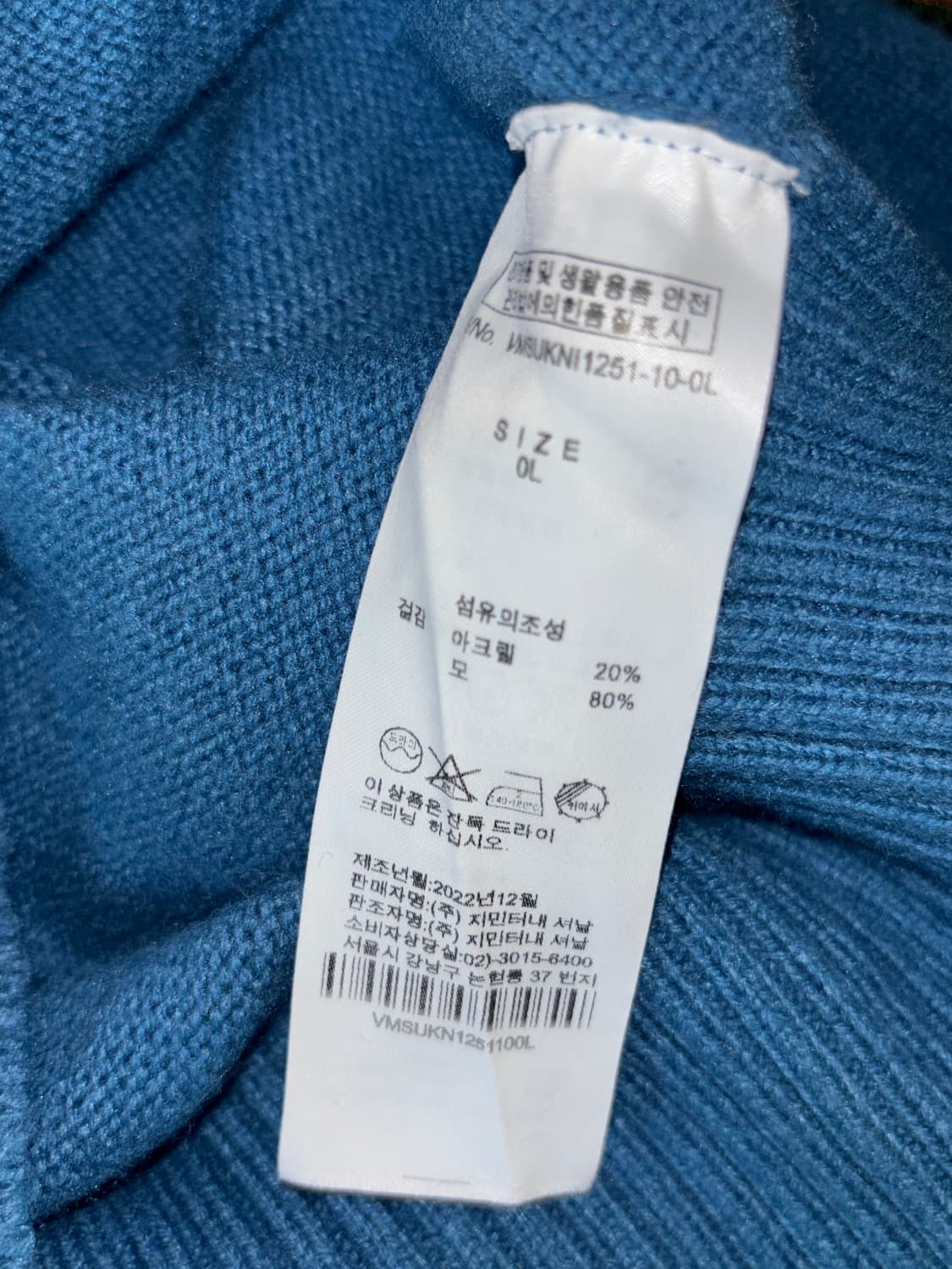 Vivienne Westwood Anglomania 오브 니트  상품이미지5