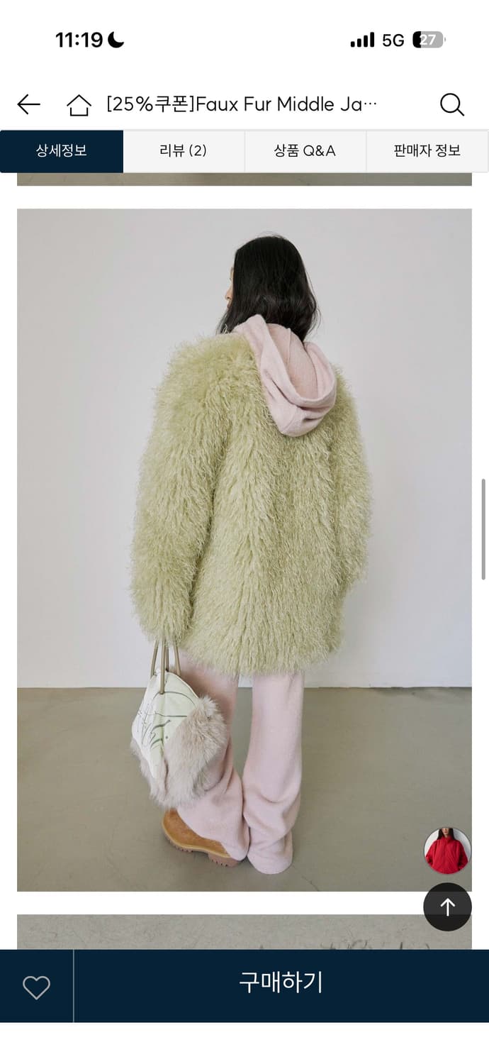 스컬프터 폭스 퍼 미들 자켓 페일그린 상품이미지4