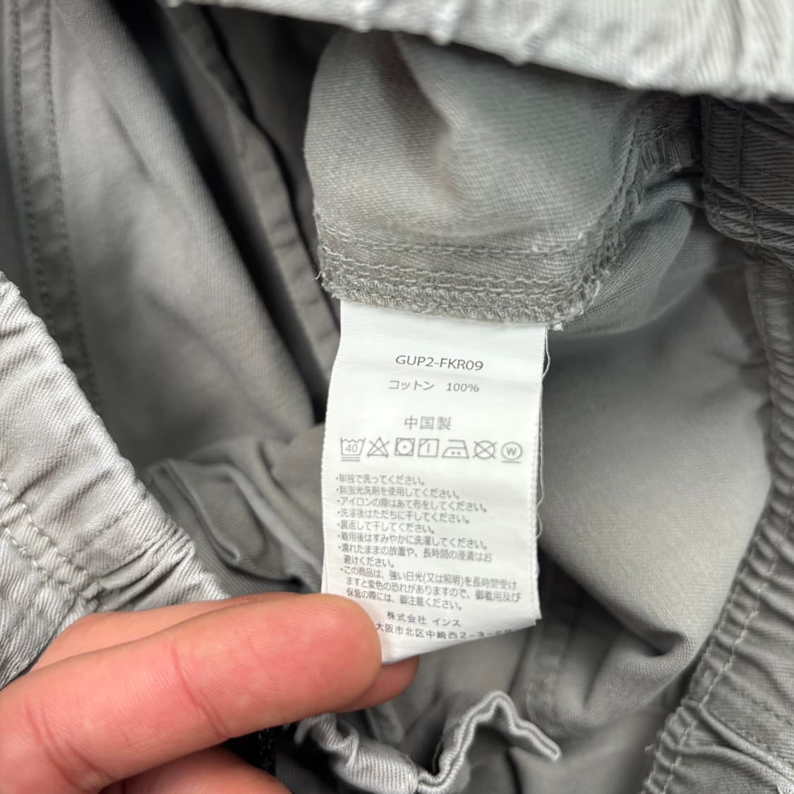 그라미치 카키 그레이 루즈 테이퍼드 팬츠 35 inch 상품이미지8