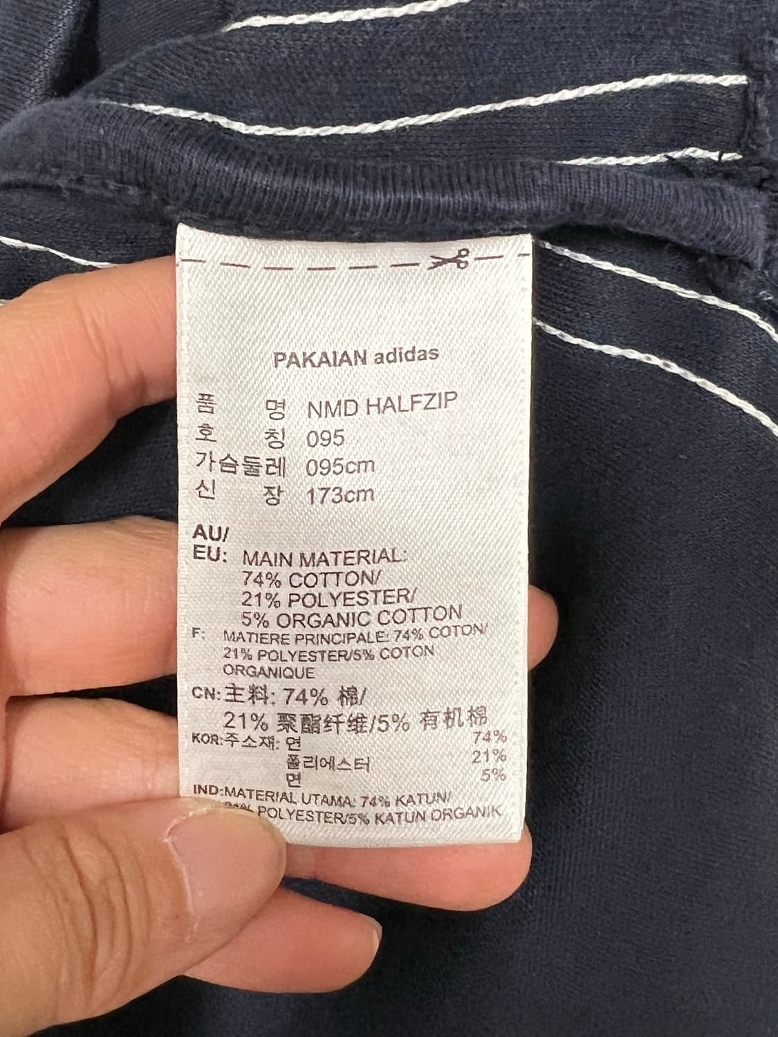 (95) 아디다스 NMD 하프집업 상품이미지4