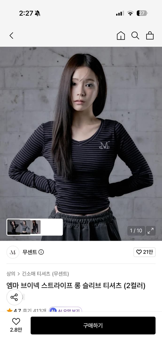 무센트 스트라이프 롱슬리브 상품이미지1
