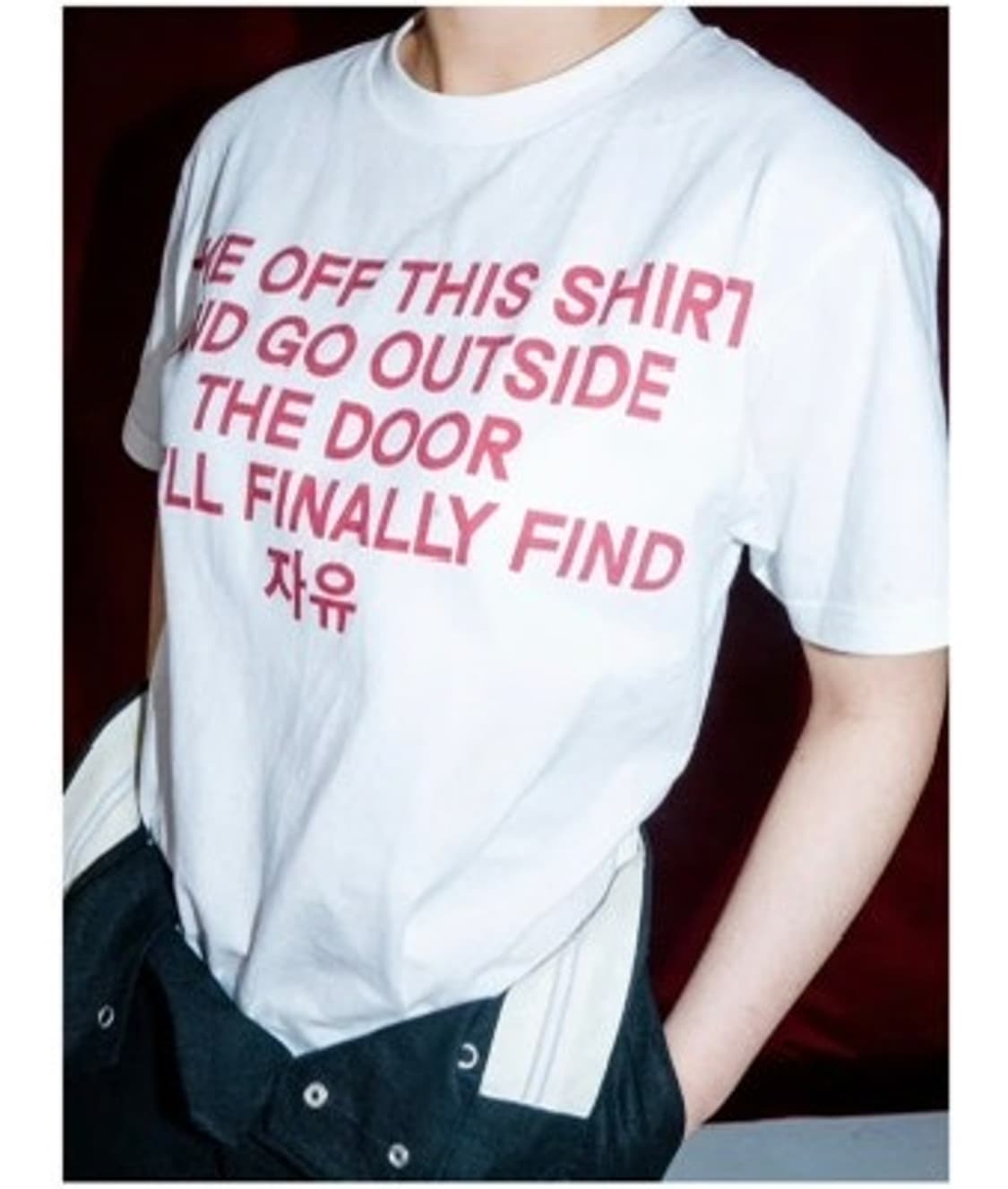 새소년 머천 자유 티셔츠 상품이미지1