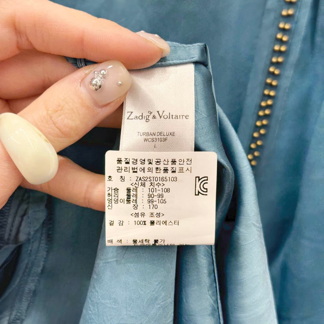 쟈딕 앤 볼테르 디럭스 비즈 스터드 브이넥 슬리브리스 블라우스 딥그린 상품이미지8