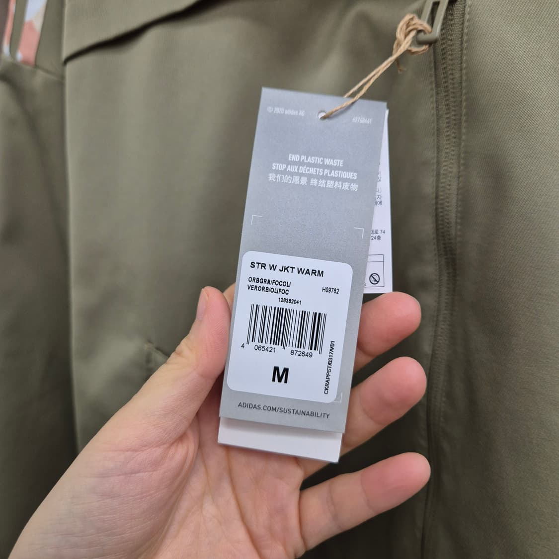 아디다스 STR W 웜자켓 M 상품이미지3