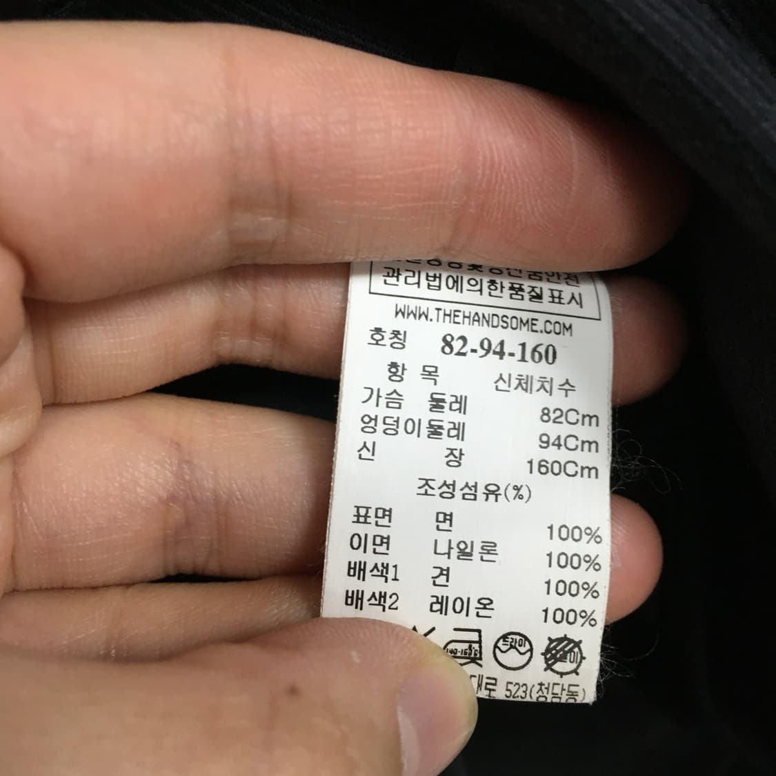 랑방 코튼 맥 코트 상품이미지3