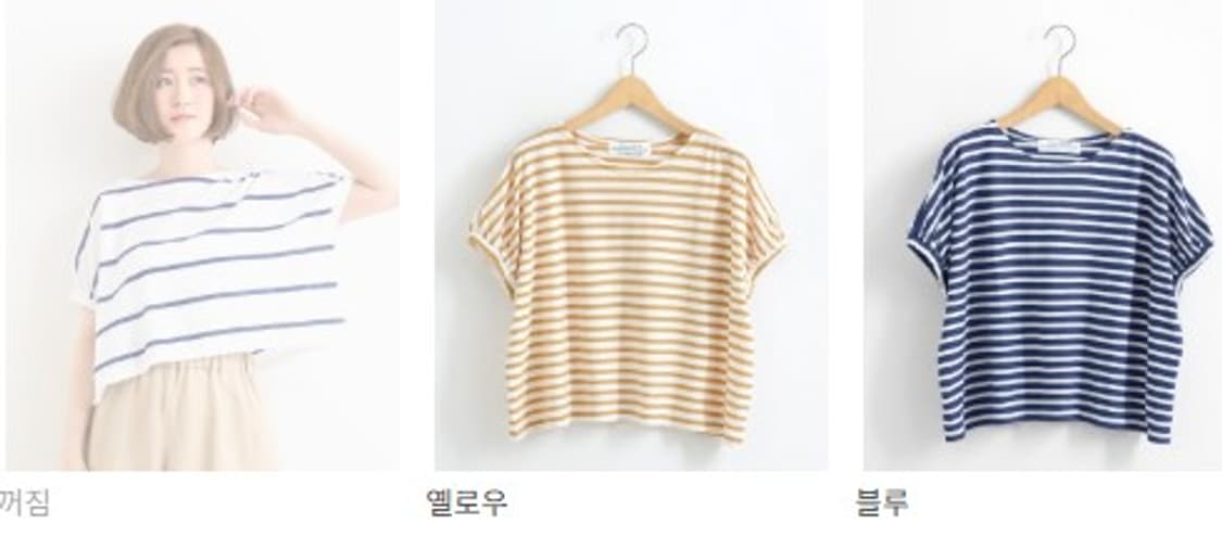 라 마린 프랑세즈 (made in japan) 상품이미지1