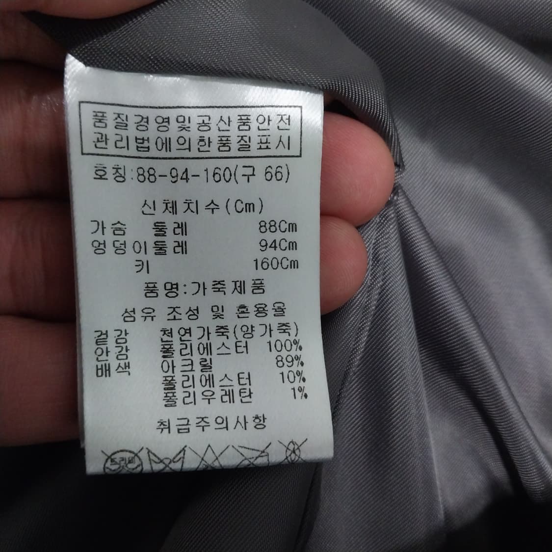 양가죽 코트 66 사이쥬  상품이미지4