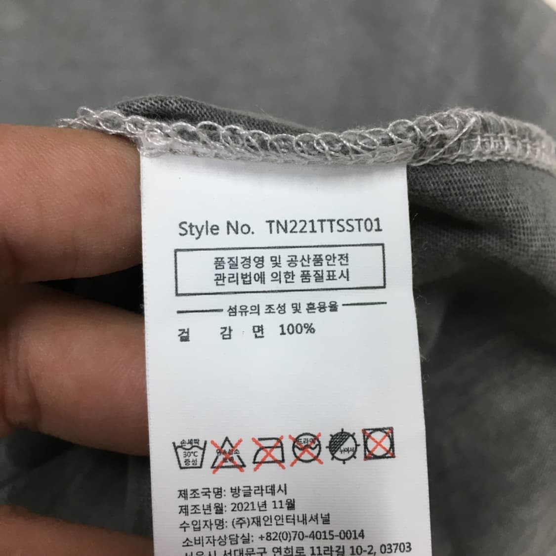 디스이즈네버뎃 반팔티 FF01 상품이미지4
