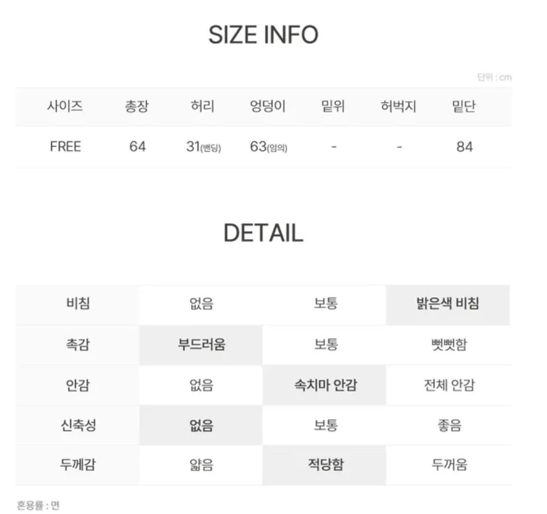 보세 여름 옷 세트 상품이미지4