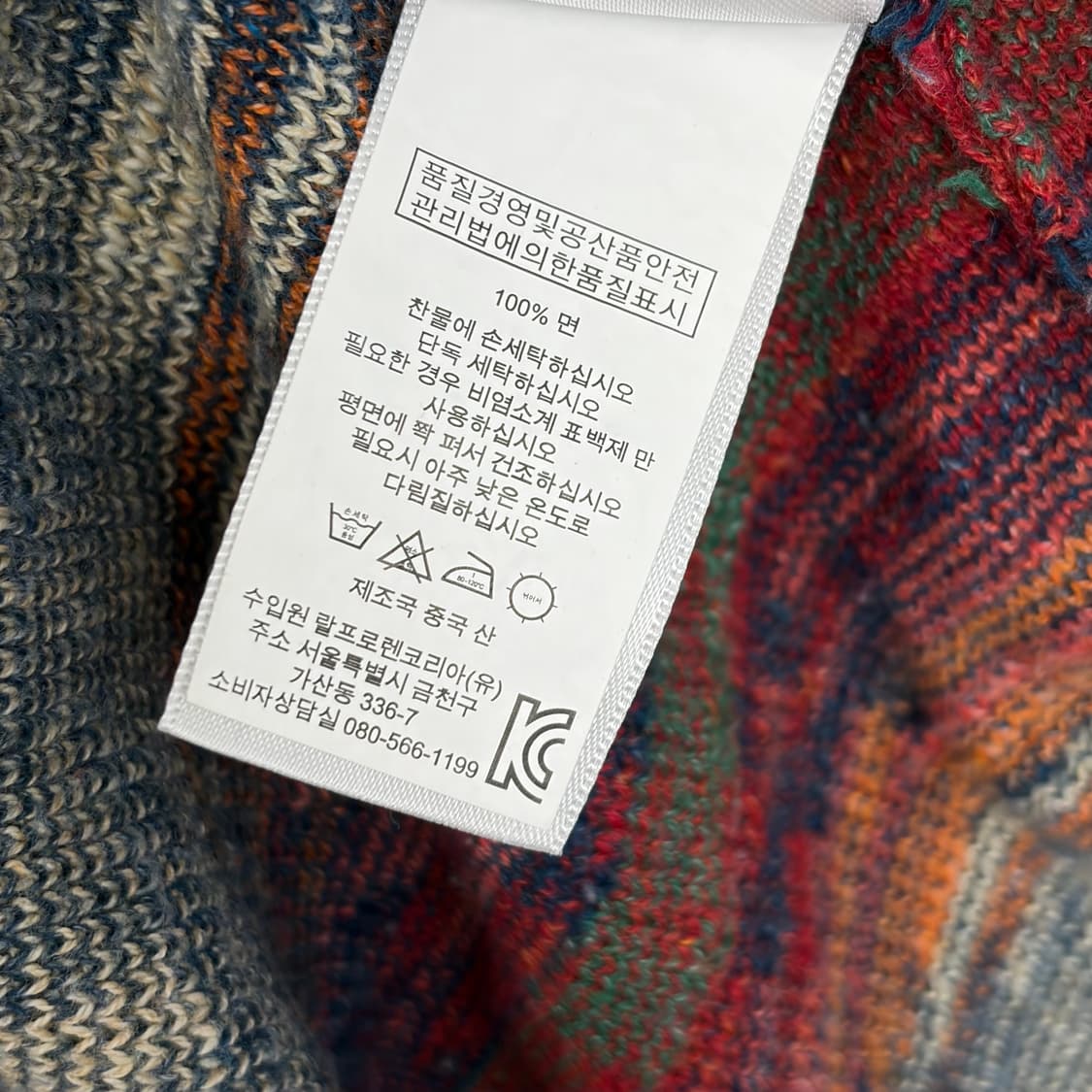 폴로 랄프로렌 데님앤서플라이 나바호 패턴 티셔츠 상품이미지7