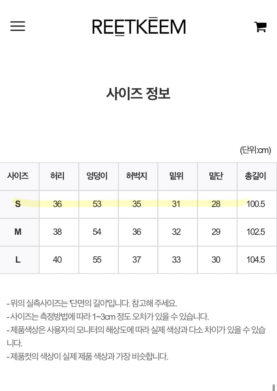 새상품) 릿킴 PIN BARREL SLACKS 상품이미지3